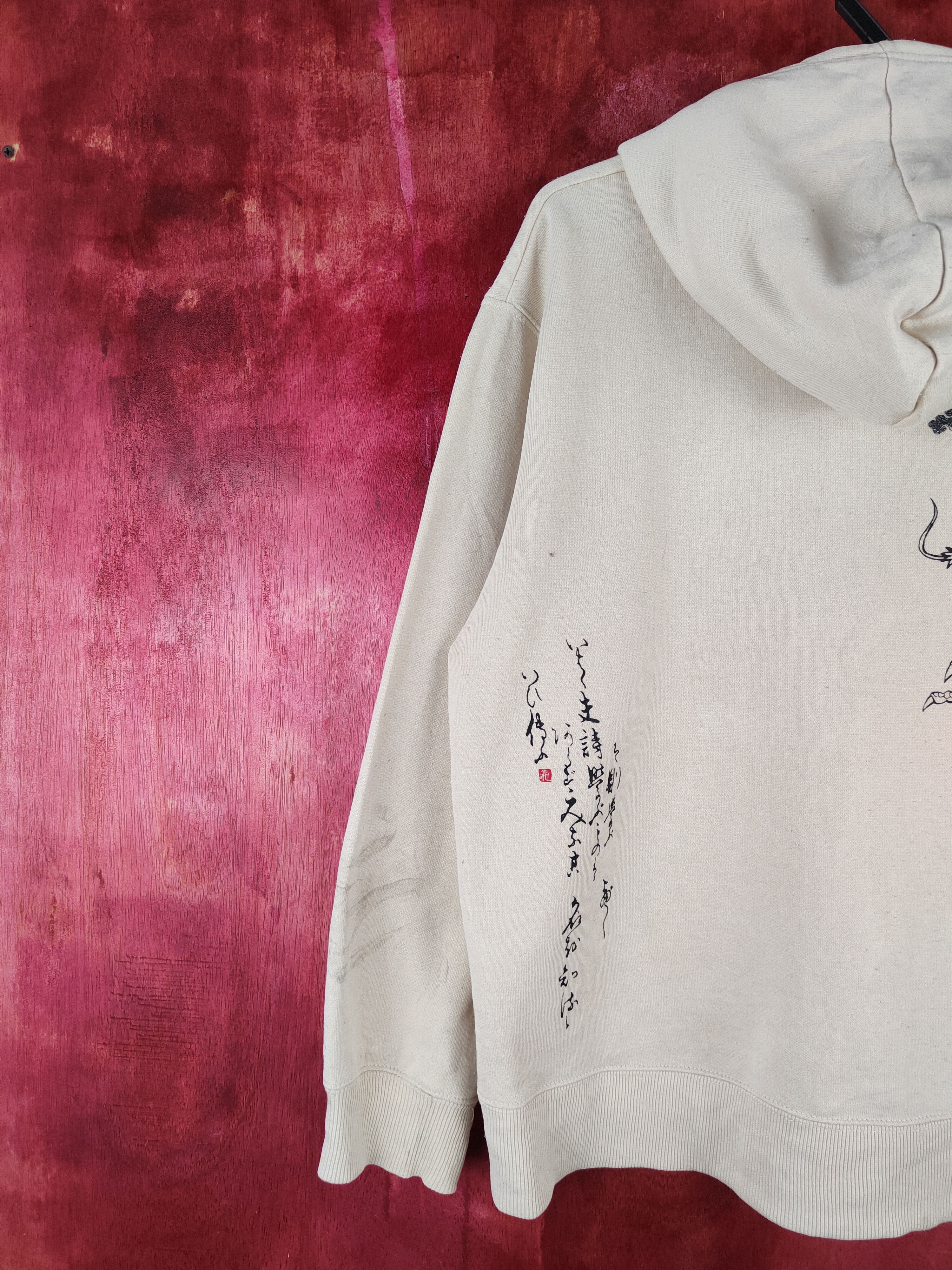 Japanese Brand Seku dragon japan dirty Brown Hoodie Sweater #S667 Size US L / EU 52-54 / 3 - 11 Thumbnail