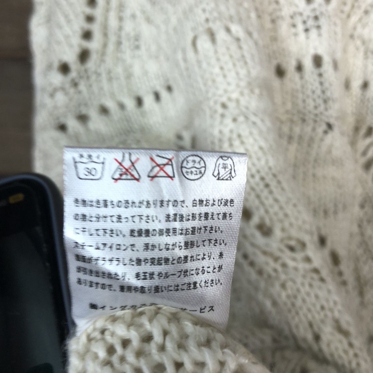 Homespun Knitwear IngNi Cream japan crochet meshnet Knitwear #501B Size US L / EU 52-54 / 3 - 15 Thumbnail