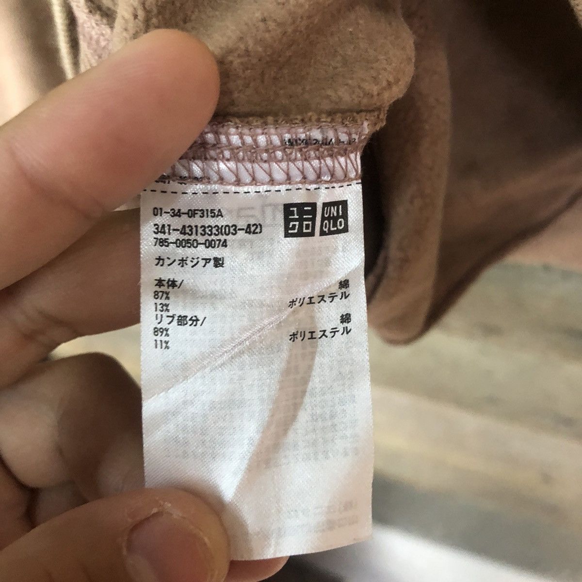 Uniqlo × Vintage Uniqlo faded japan Brown sweatshirt Hoodies #343B Size US L / EU 52-54 / 3 - 12 Thumbnail
