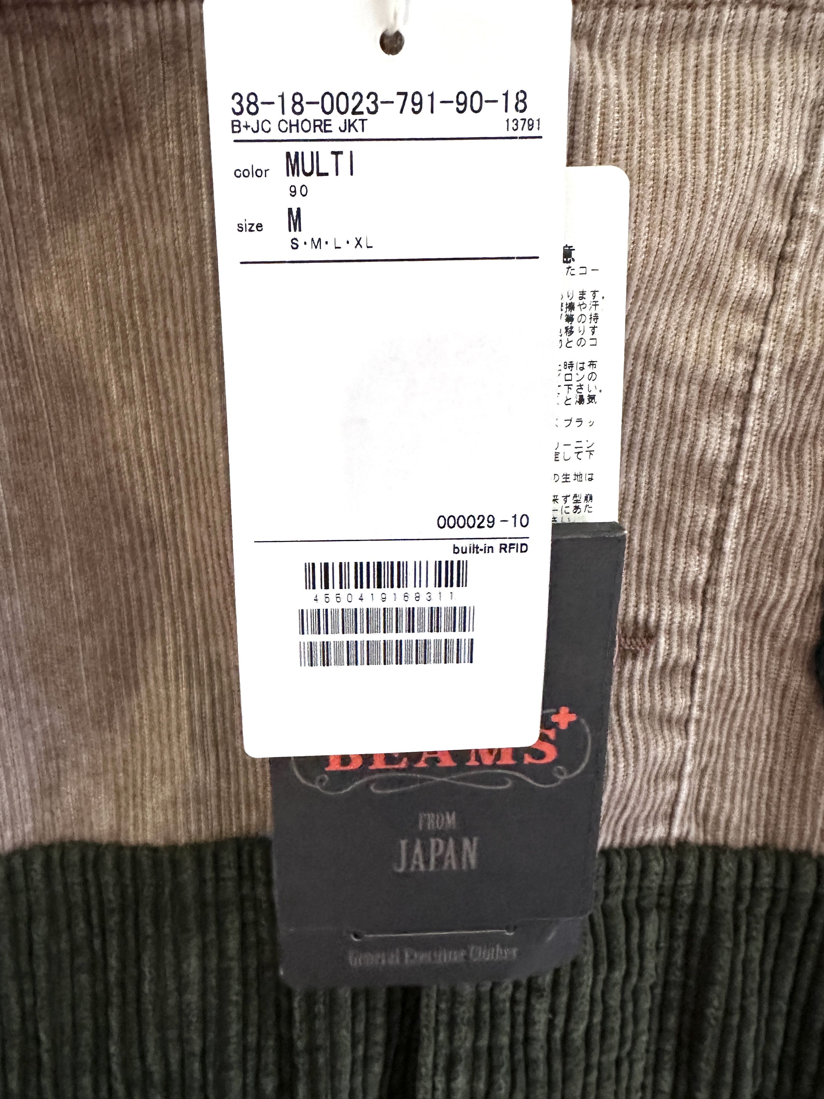 Beams Plus Beams Plus x J. Crew Patchwork Corduroy Chore