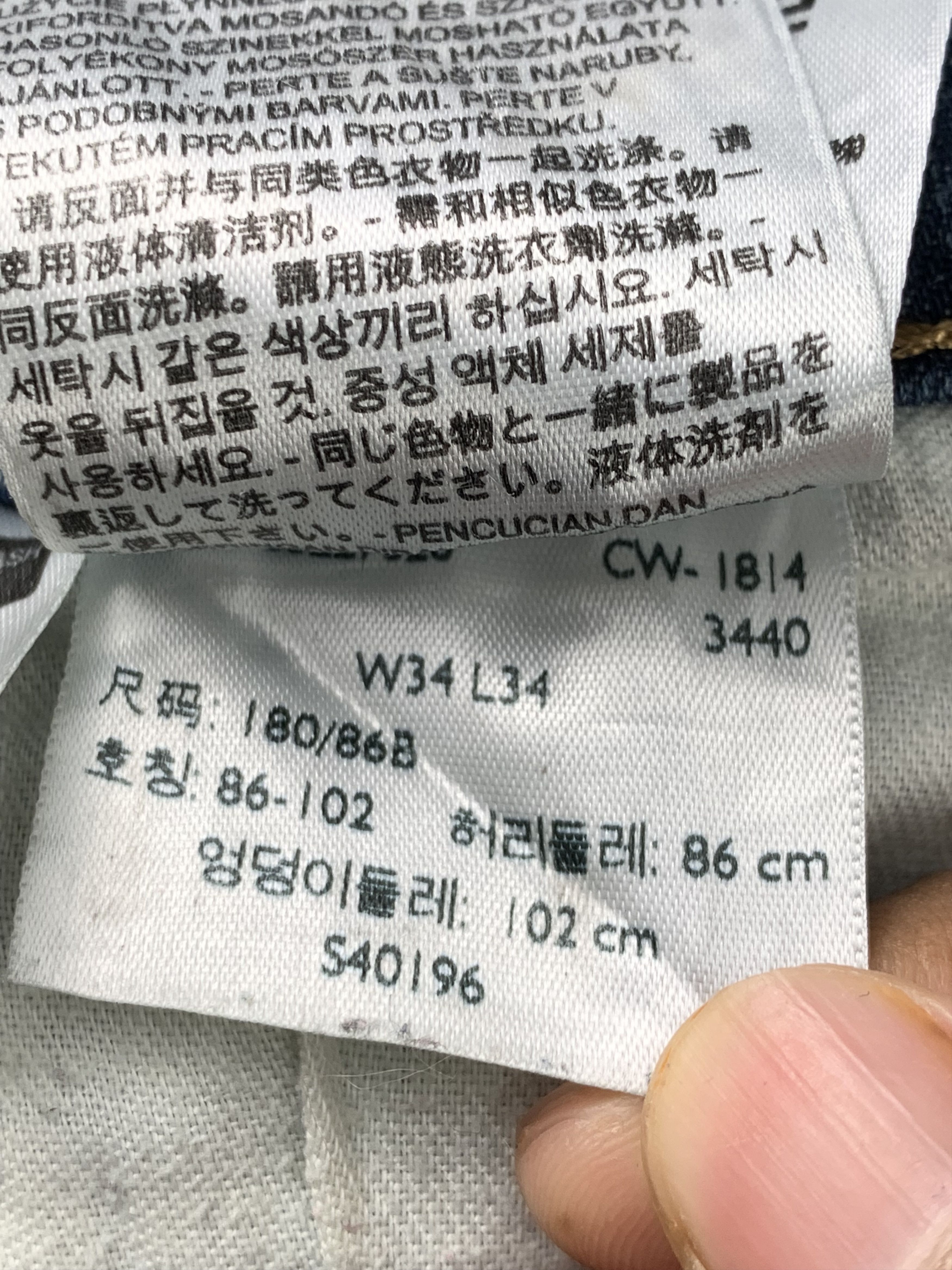 Levi's × Vintage Vintage Levis 505 Faded Blue Jeans DP1953 Size US 33 - 19 Thumbnail