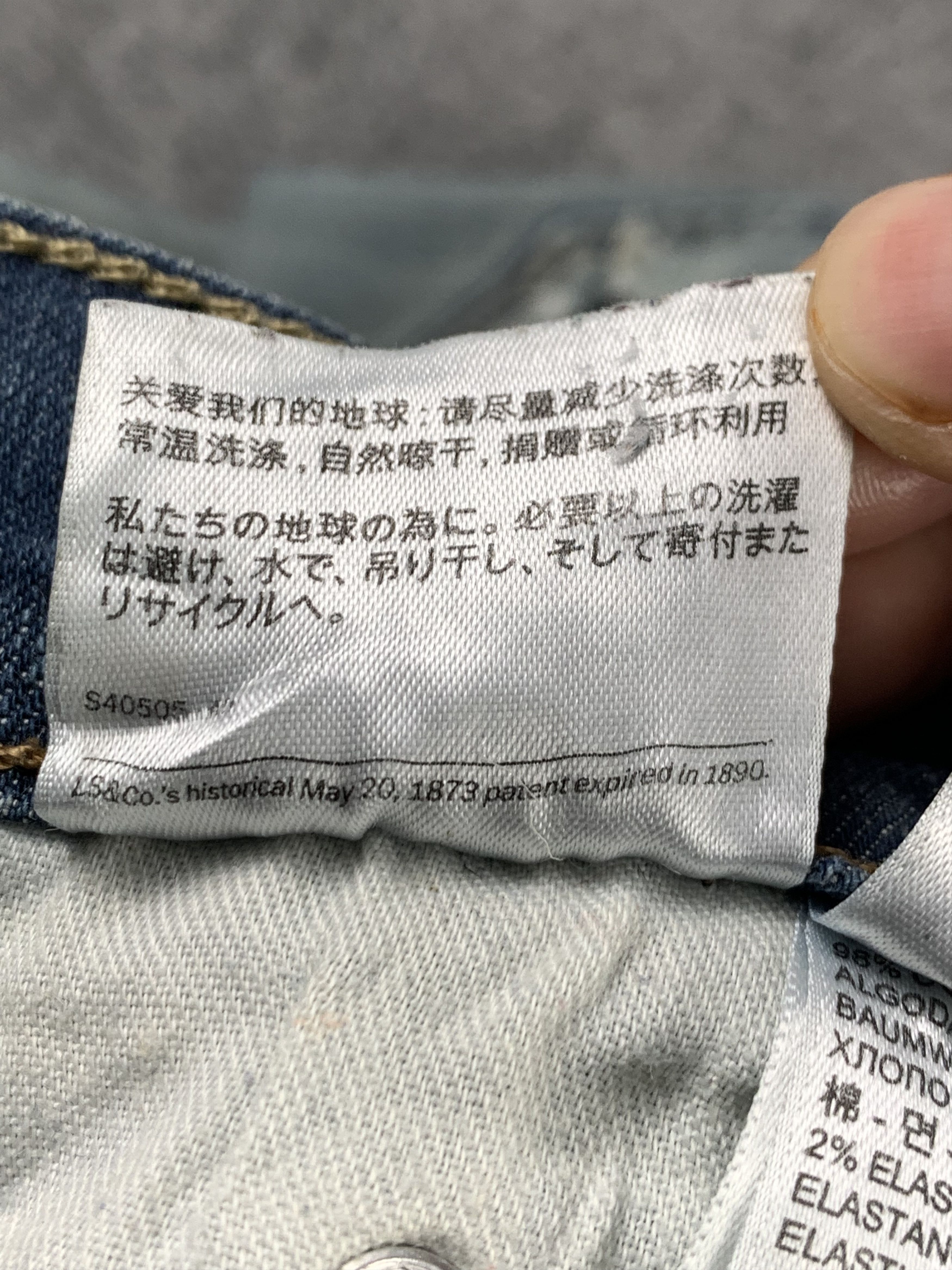 Levi's × Vintage Vintage Levis 505 Faded Blue Jeans DP1953 Size US 33 - 16 Thumbnail
