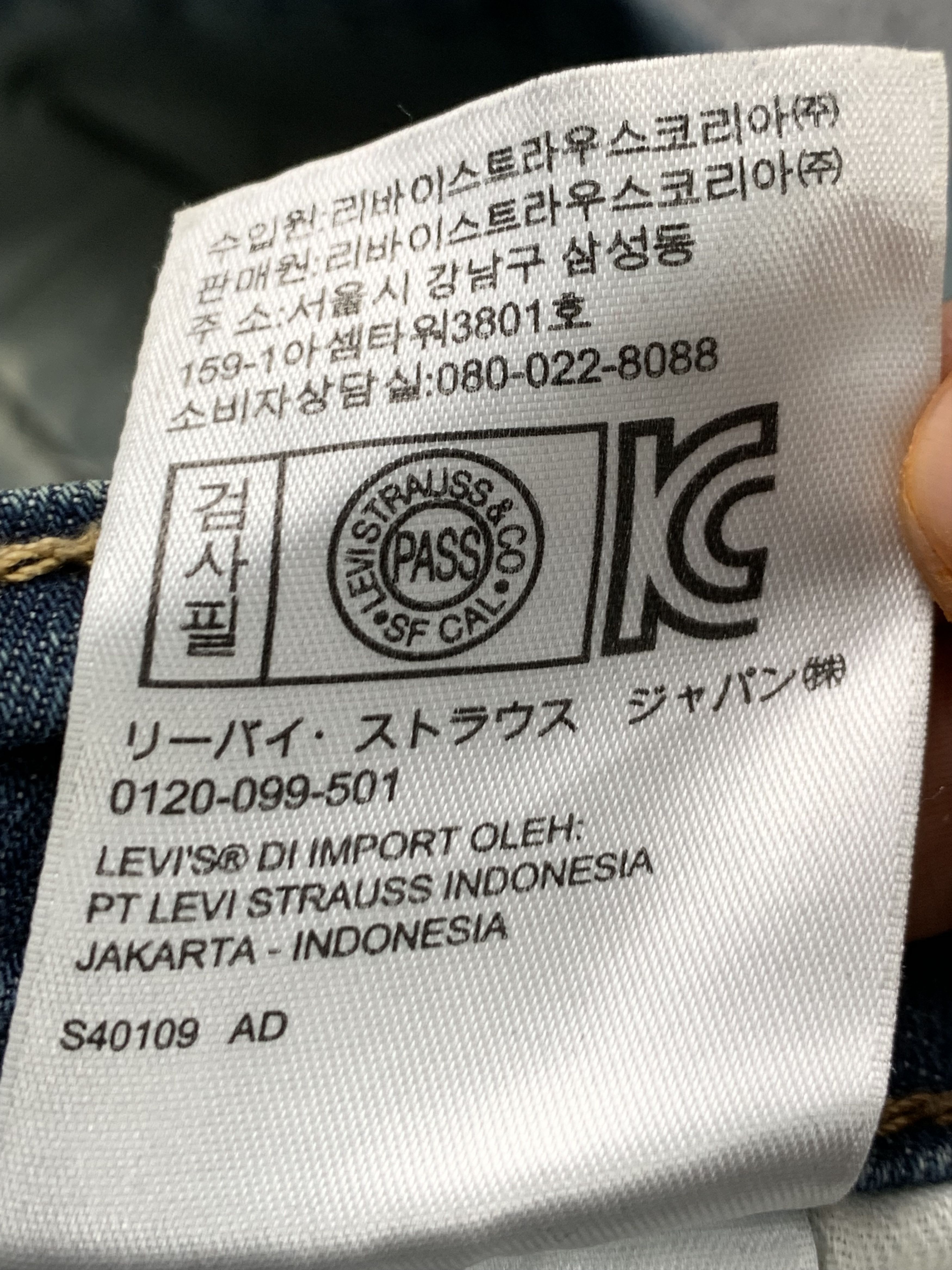Levi's Vintage Levis 514 Faded Blue Jeans DP1958 Size US 32 / EU 48 - 9 Thumbnail