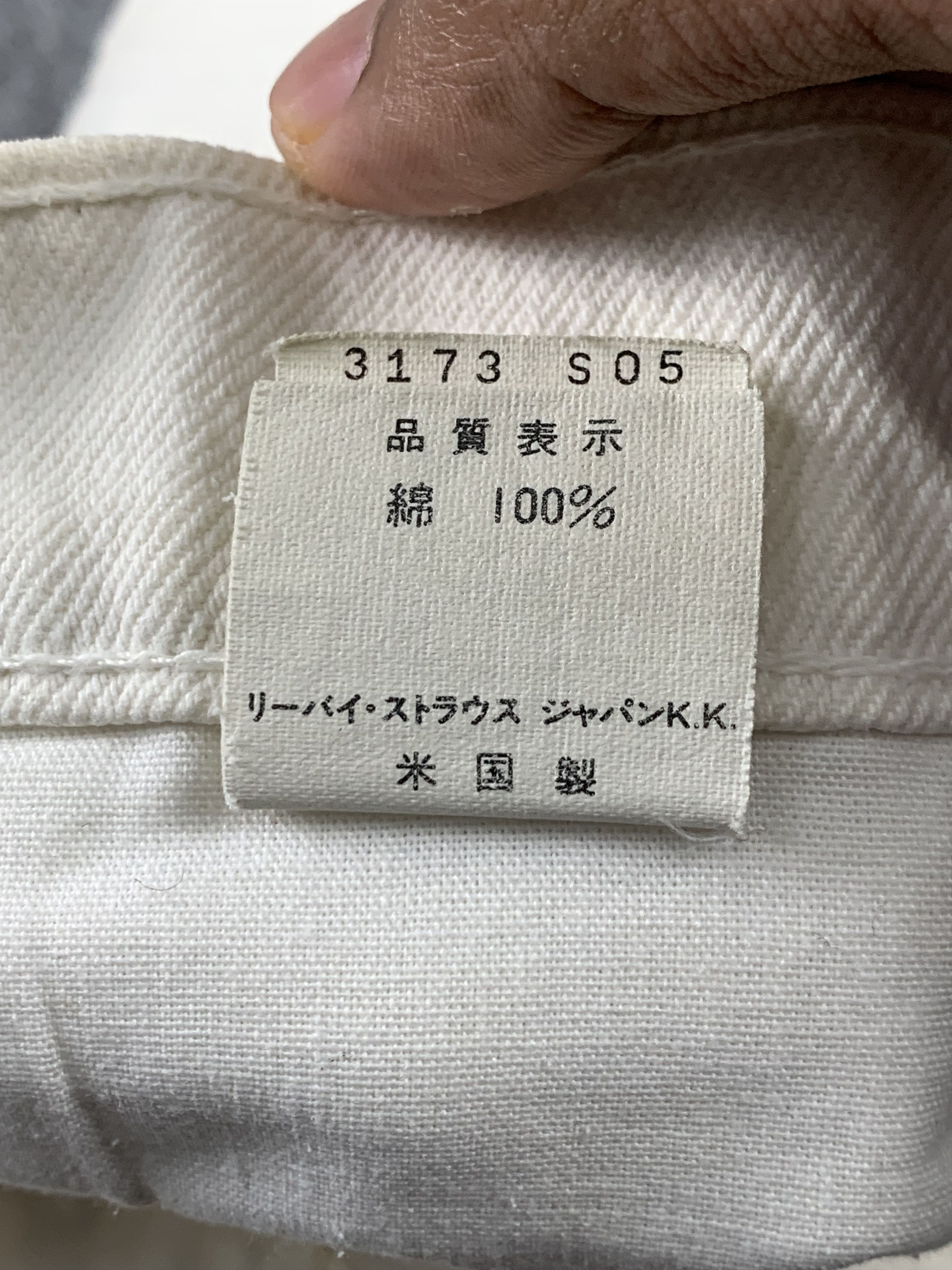 Levi's Vintage 90s Levis 510 Jeans DP1968 Size US 29 - 8 Thumbnail