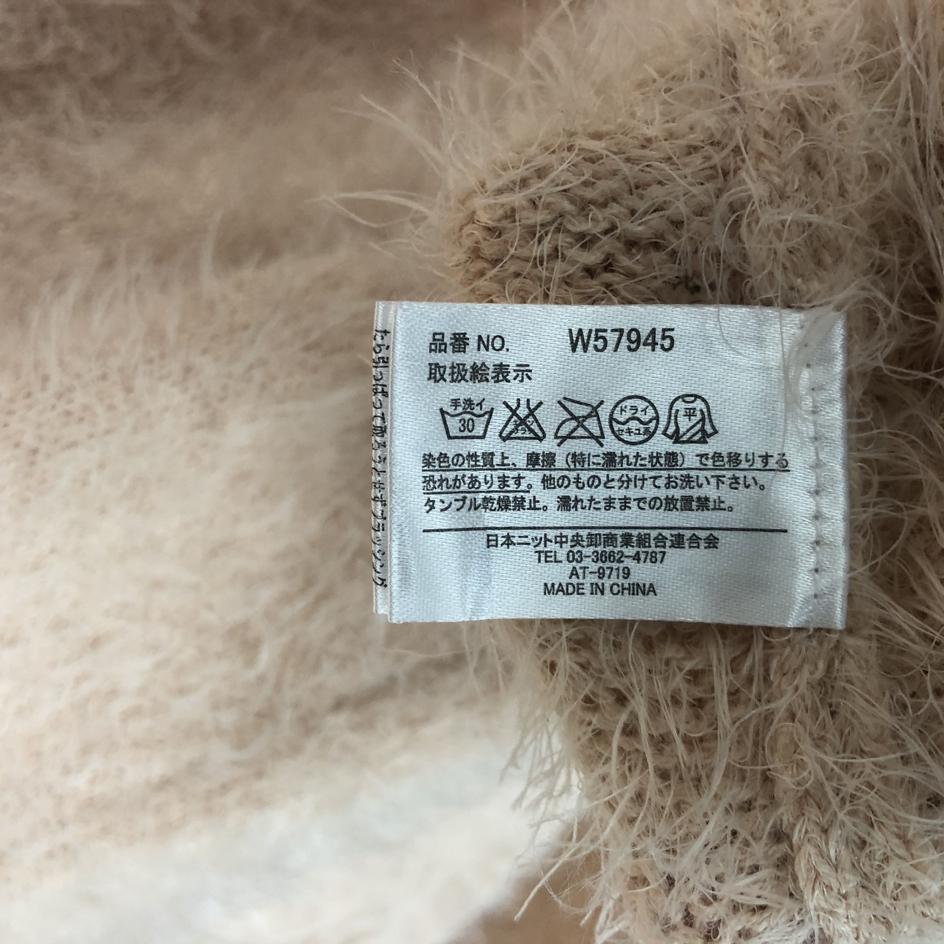 Homespun Knitwear DLL Khalita japan Pink MOhair fur Shag SHaggy KNitwear #c526 Size L / US 10 / IT 46 - 11 Thumbnail