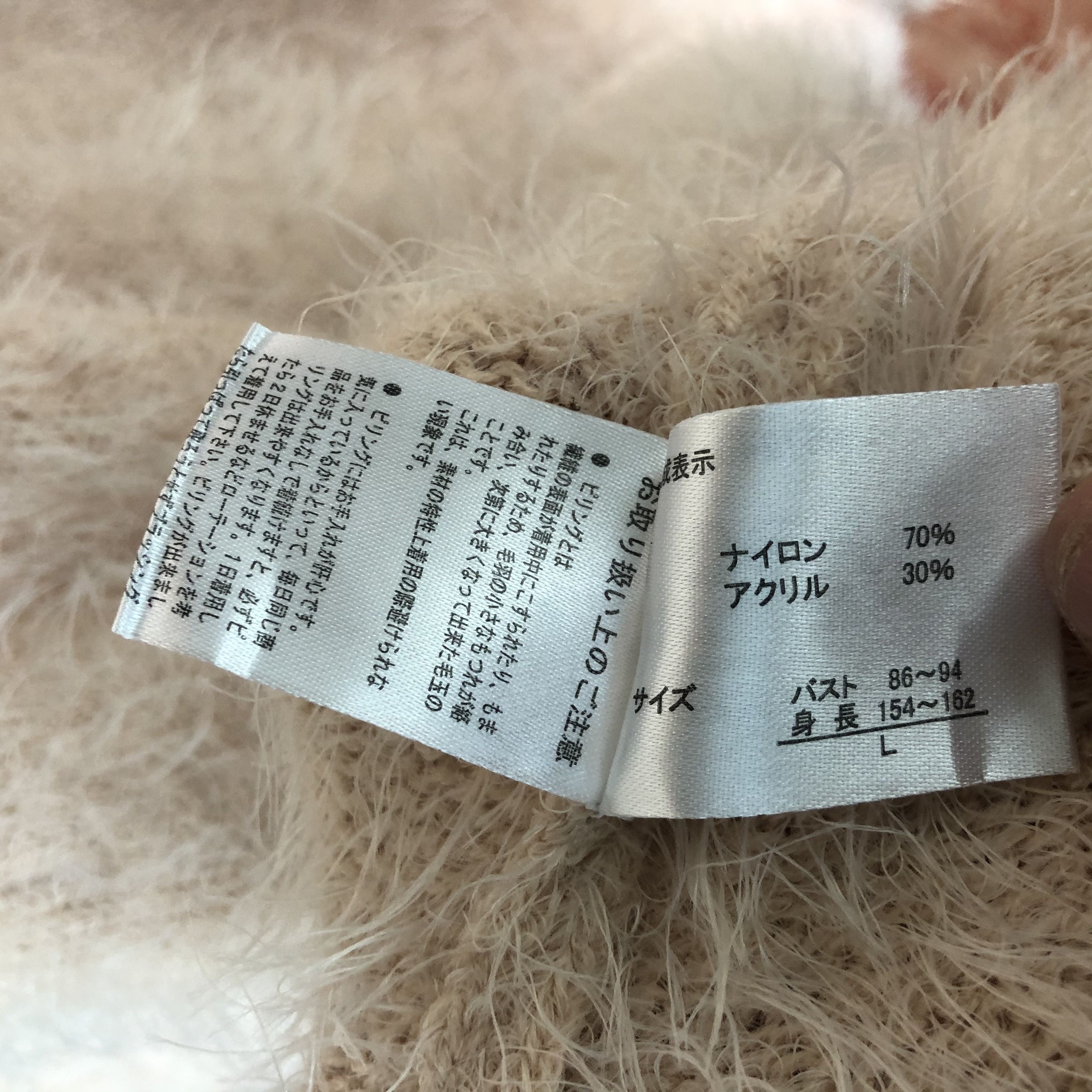 Homespun Knitwear DLL Khalita japan Pink MOhair fur Shag SHaggy KNitwear #c526 Size L / US 10 / IT 46 - 12 Thumbnail