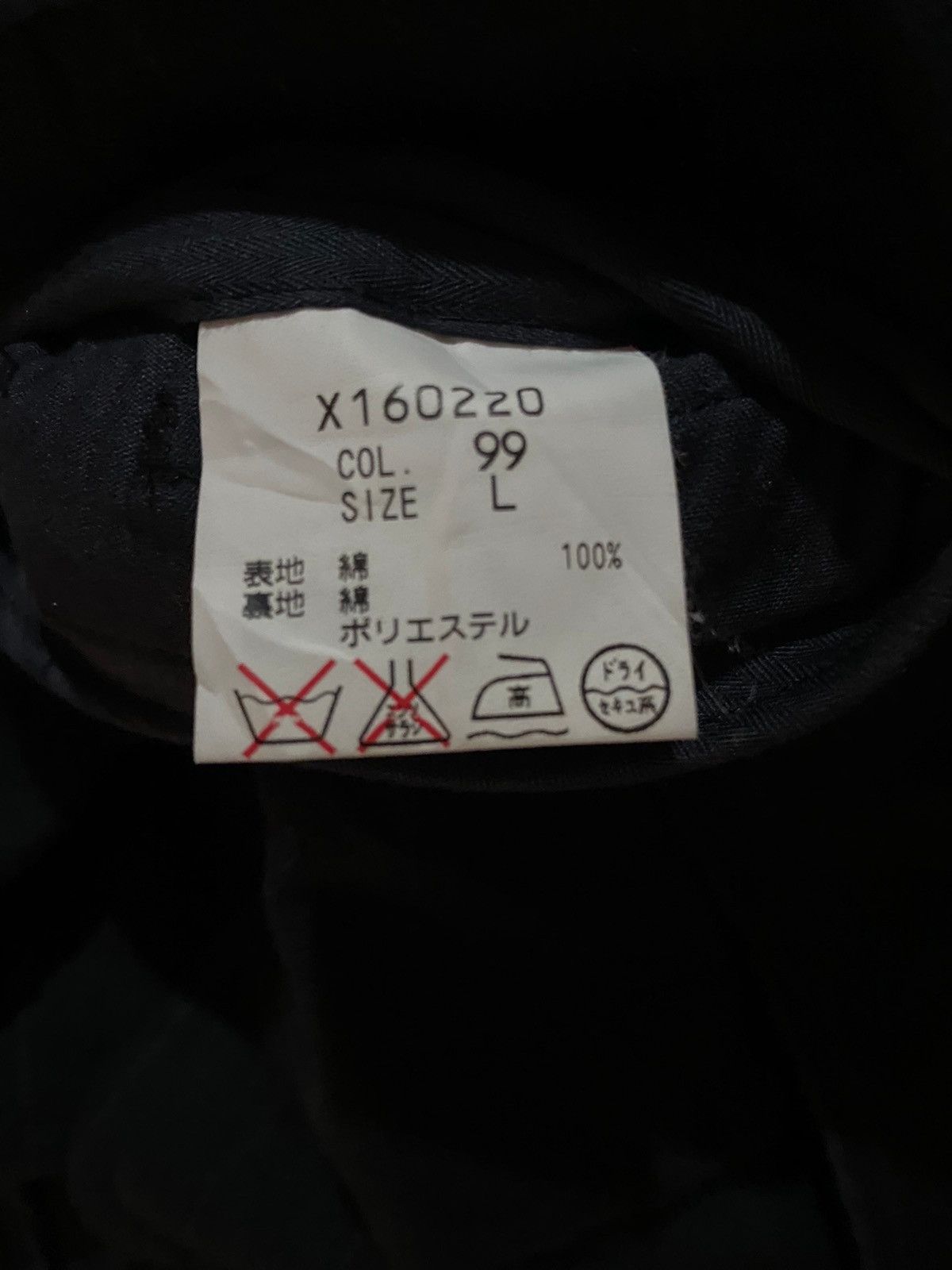 Yohji Yamamoto Against All Risks A.A.R Blazer Cotton Denim Size L Size US L / EU 52-54 / 3 - 4 Thumbnail