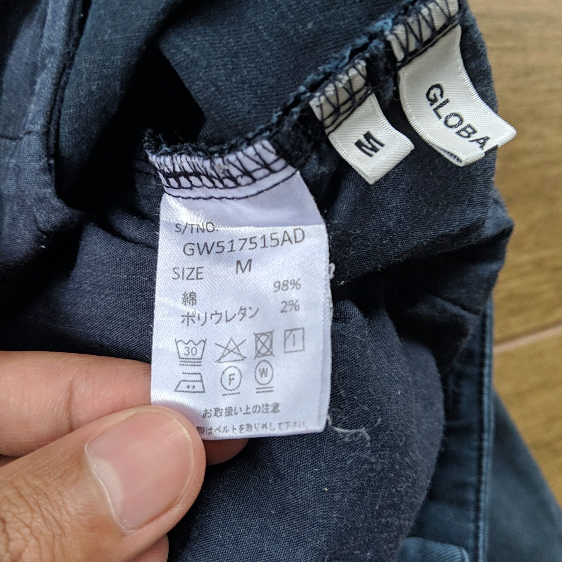 Japanese Brand × Vintage Rare Global Work Baggy Casual Trousers Pants Size US 27 - 7 Thumbnail