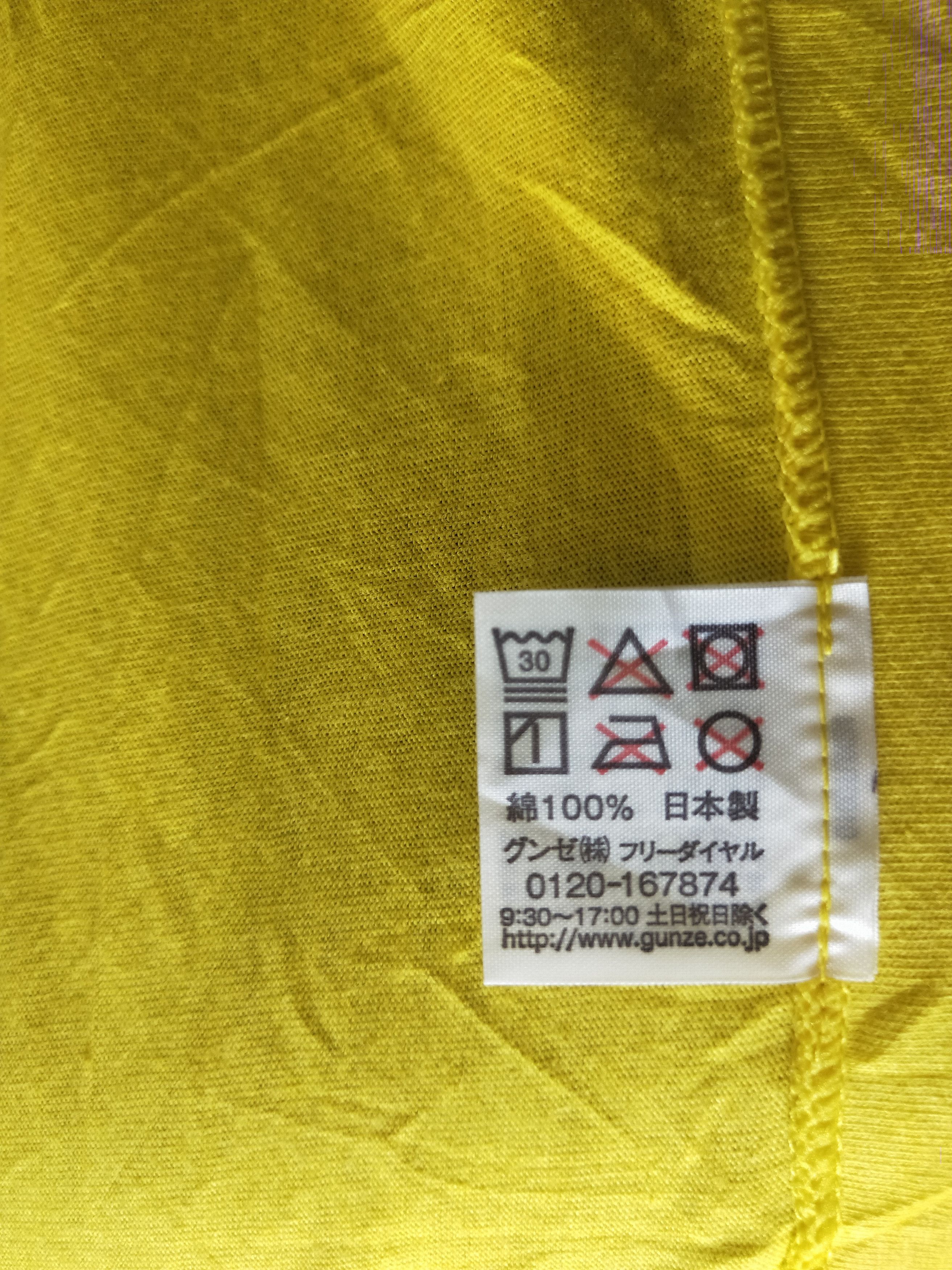 Japanese Brand × Takashi Murakami × Vintage 24 Hour Television Japan Takashi Murakami/Evangelion Size US M / EU 48-50 / 2 - 6 Thumbnail