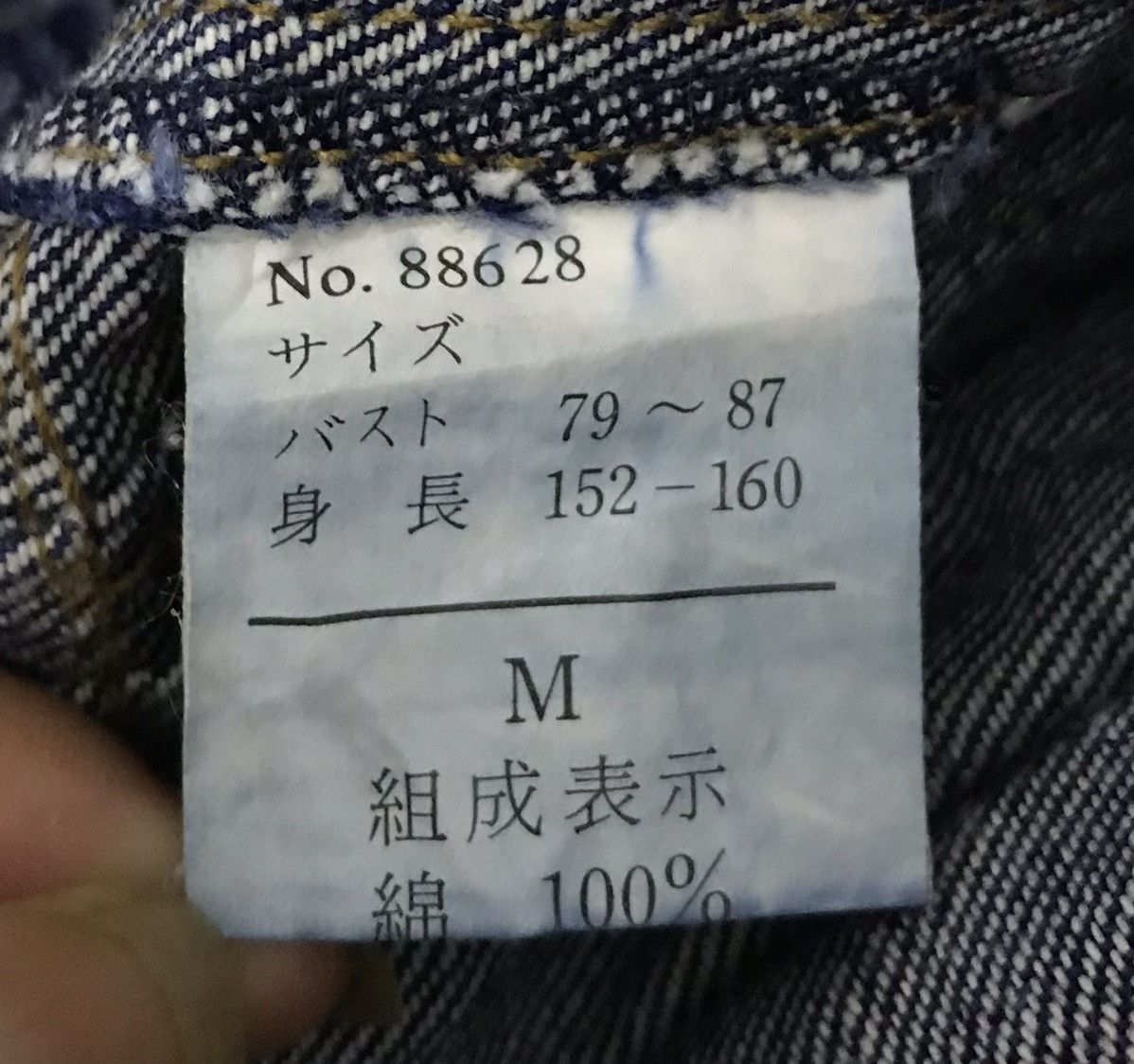 Japanese Brand JAPANESE BRAND OVERALLS Size US 44 / EU 60 - 11 Thumbnail