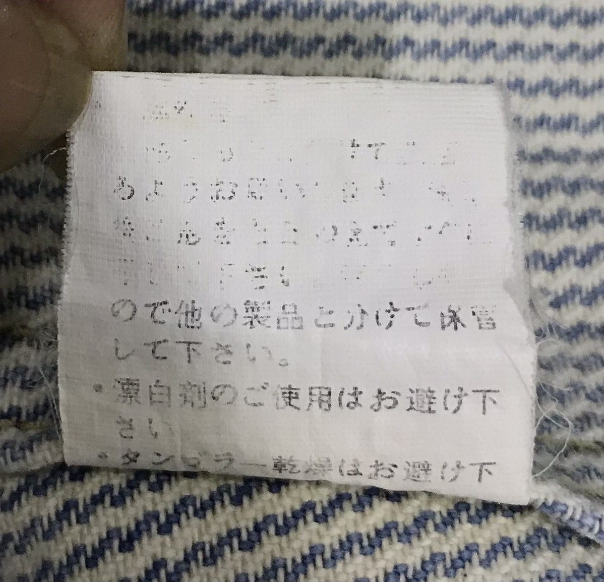 Japanese Brand MOUTH VALLEY OVERALLS Size US 32 / EU 48 - 15 Thumbnail