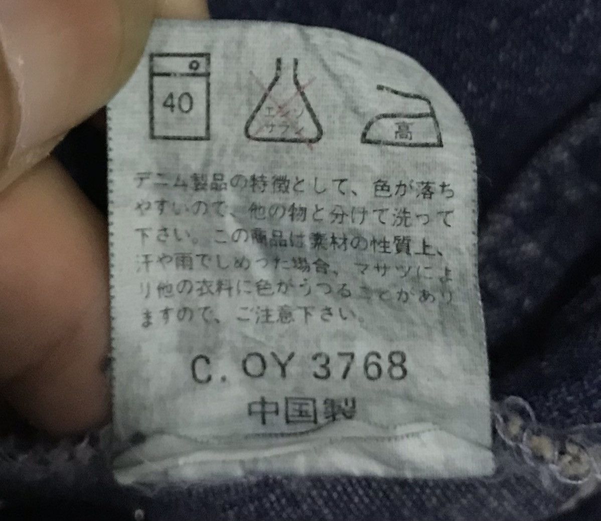 Designer DESIGNER OVERALLS Size US 37 - 12 Thumbnail
