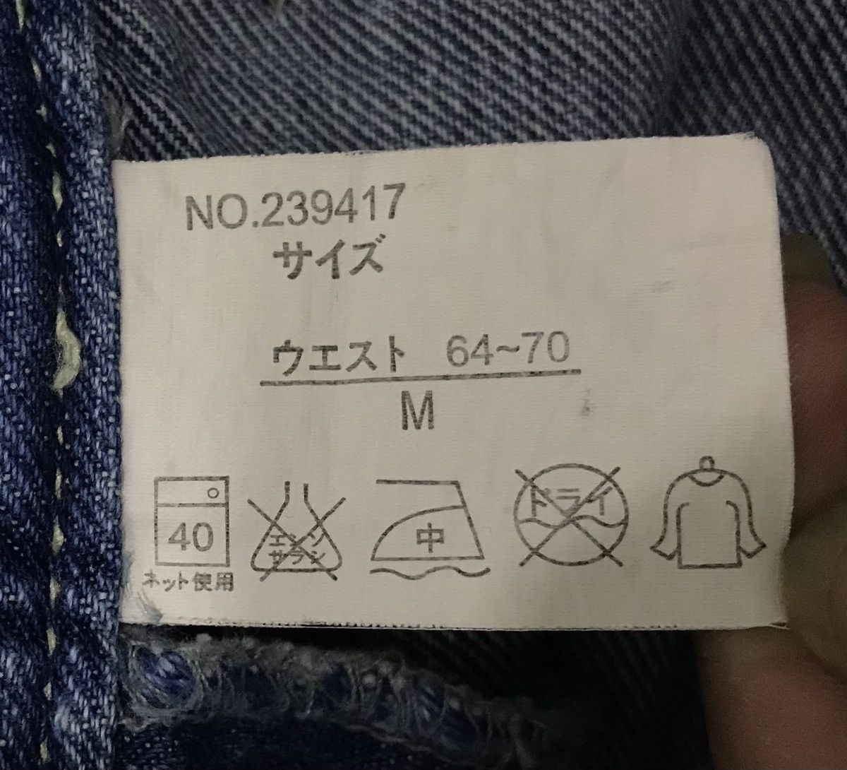 Japanese Brand THE PLSNTIFUL CREATION ASSURED JOY OVERALLS Size US 31 - 13 Thumbnail
