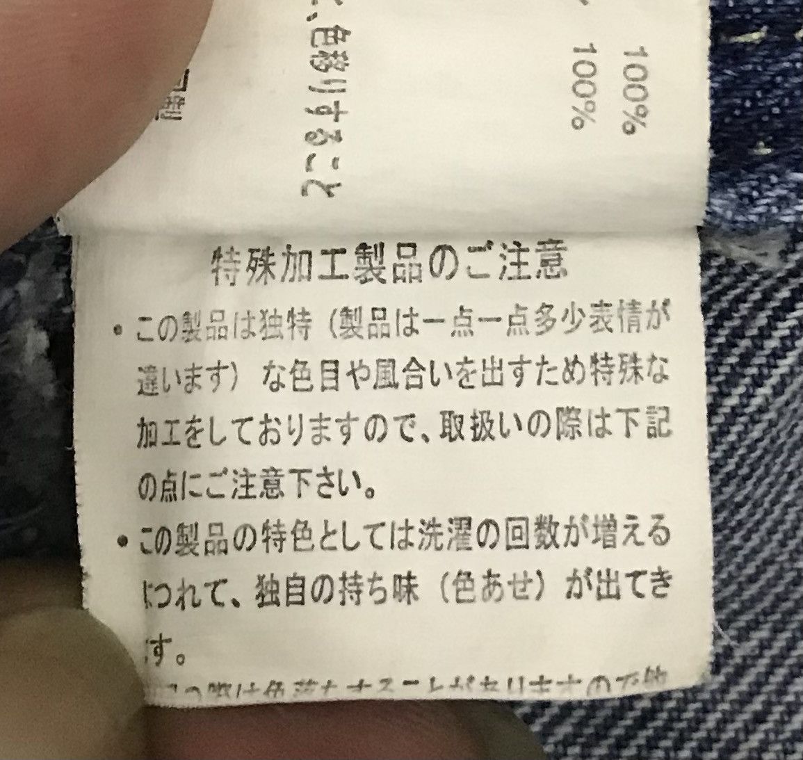 Japanese Brand THE PLSNTIFUL CREATION ASSURED JOY OVERALLS Size US 31 - 15 Thumbnail