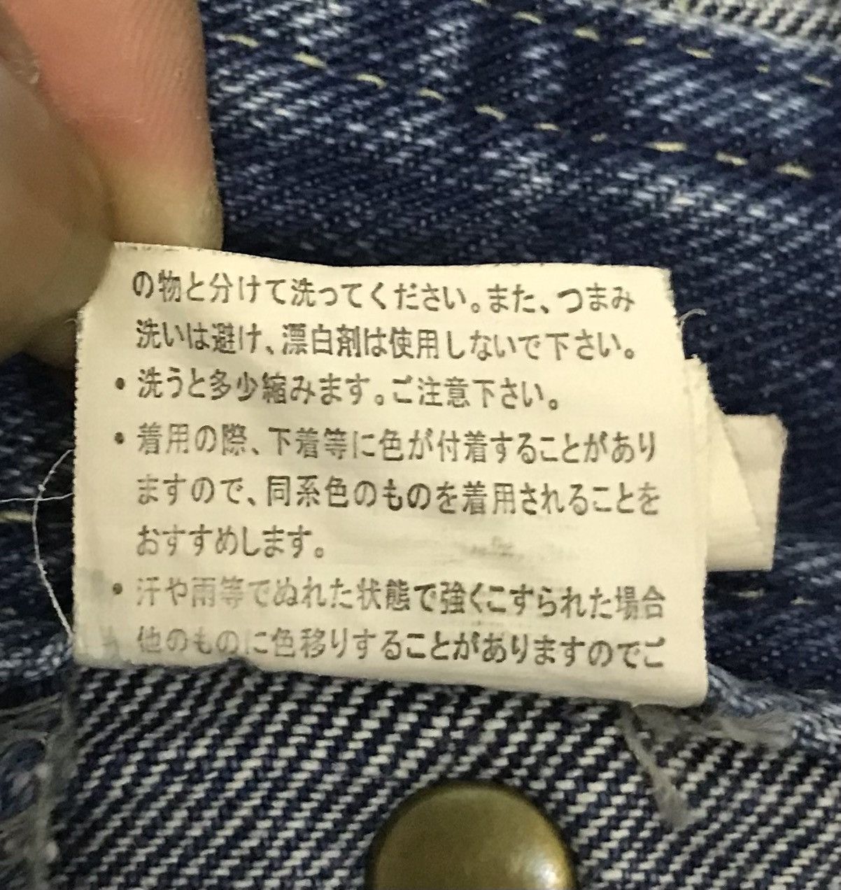 Japanese Brand THE PLSNTIFUL CREATION ASSURED JOY OVERALLS Size US 31 - 16 Thumbnail