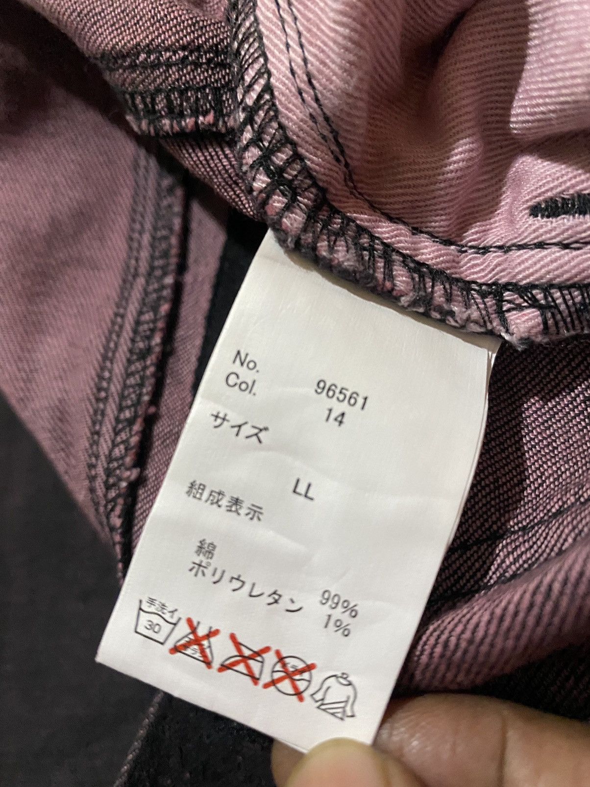 semanticdesign 💥Japanese designer Semantic design Denim Size US 35 - 7 Thumbnail