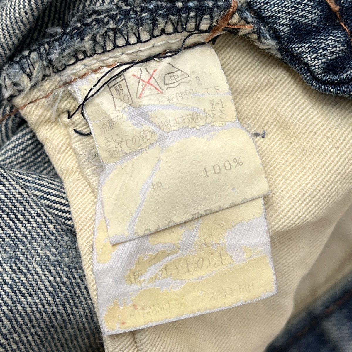Issey Miyake × Tsumori Chisato Rare Tsumori Chisato Issey Miyake Denim Jeans Side Buttons Size US 29 - 6 Thumbnail
