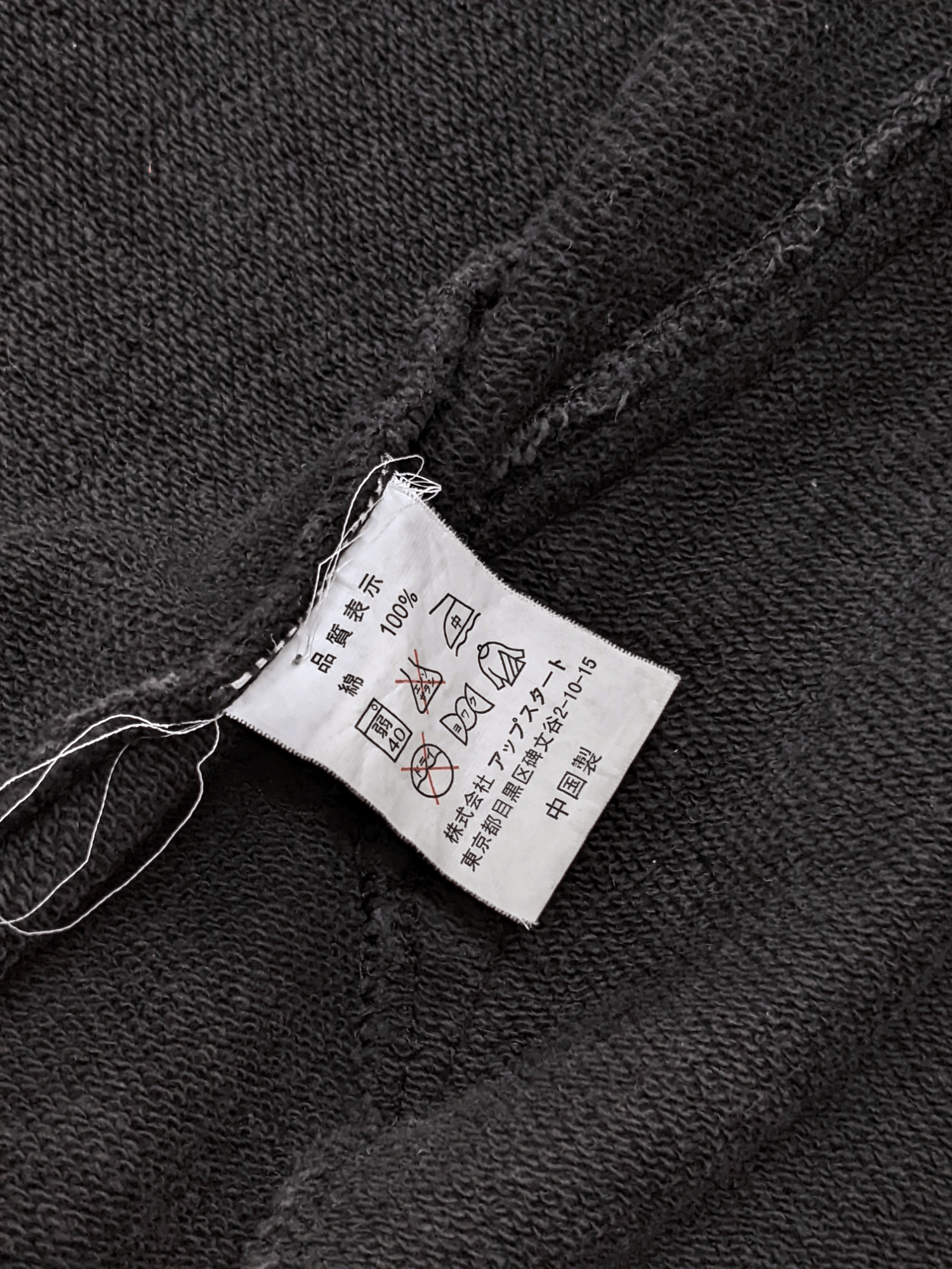 Number (N)ine × Takahiromiyashita The Soloist. × Vintage Number Nine X Brth Breath Mutantk Invincible Armuda Jacket Size US L / EU 52-54 / 3 - 9 Thumbnail