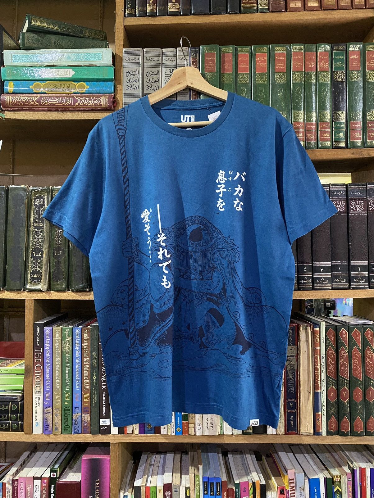 Anime One Piece Whitebeard scene Shirt Size US L / EU 52-54 / 3 - 1 Thumbnail