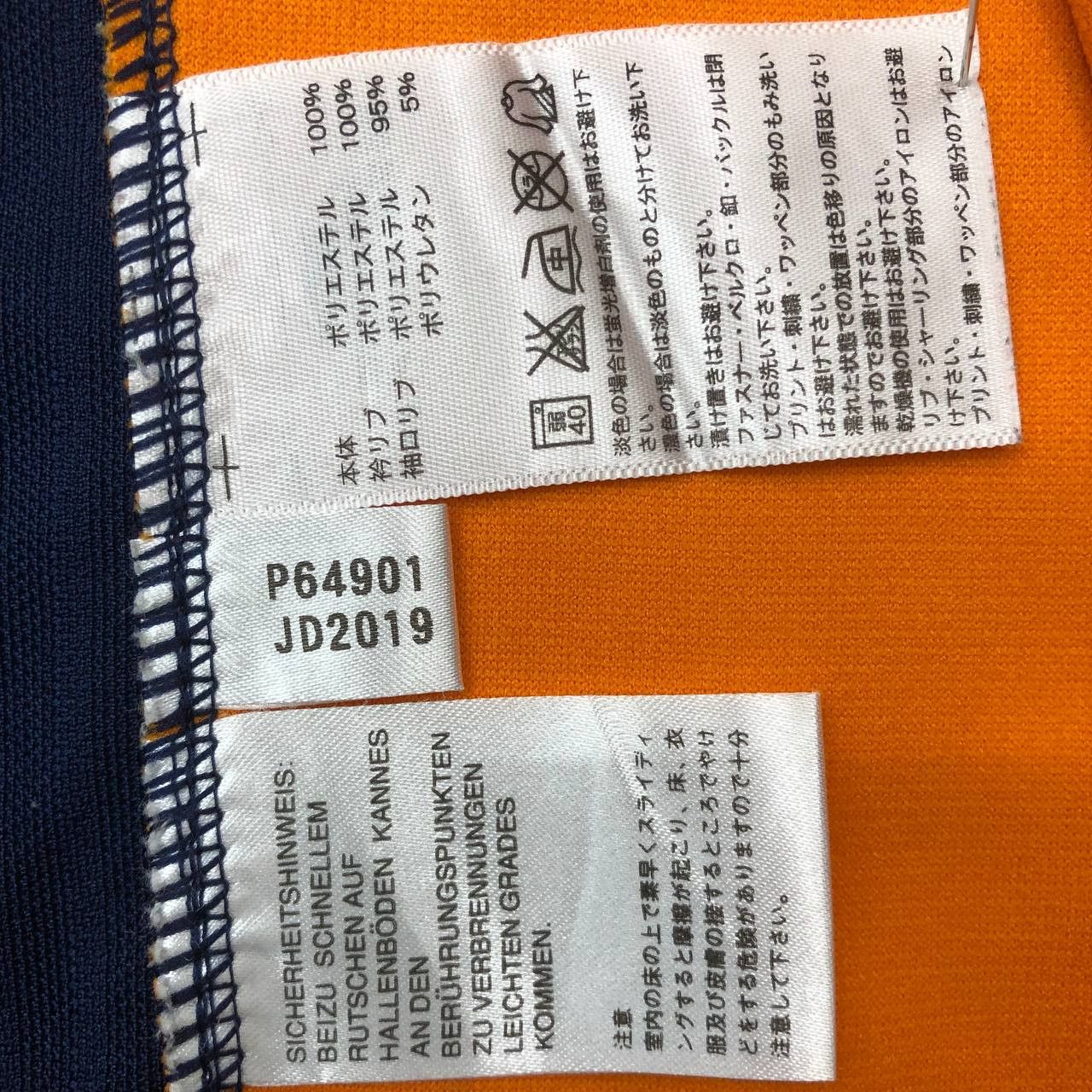 Adidas × Japanese Brand Y314 ADIDAS ONE SET JAPAN JACKET AND TRACKSUIT PANTS Size US M / EU 48-50 / 2 - 16 Thumbnail