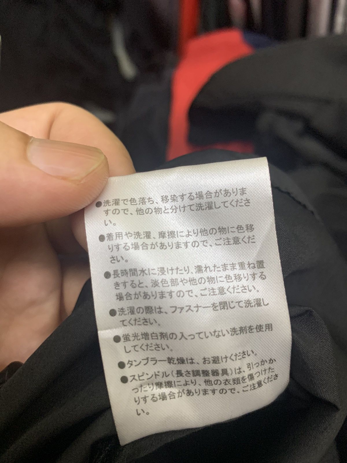 Japanese Brand Fieldcore Light Jacket Running/Outdoor/ Size US L / EU 52-54 / 3 - 8 Thumbnail