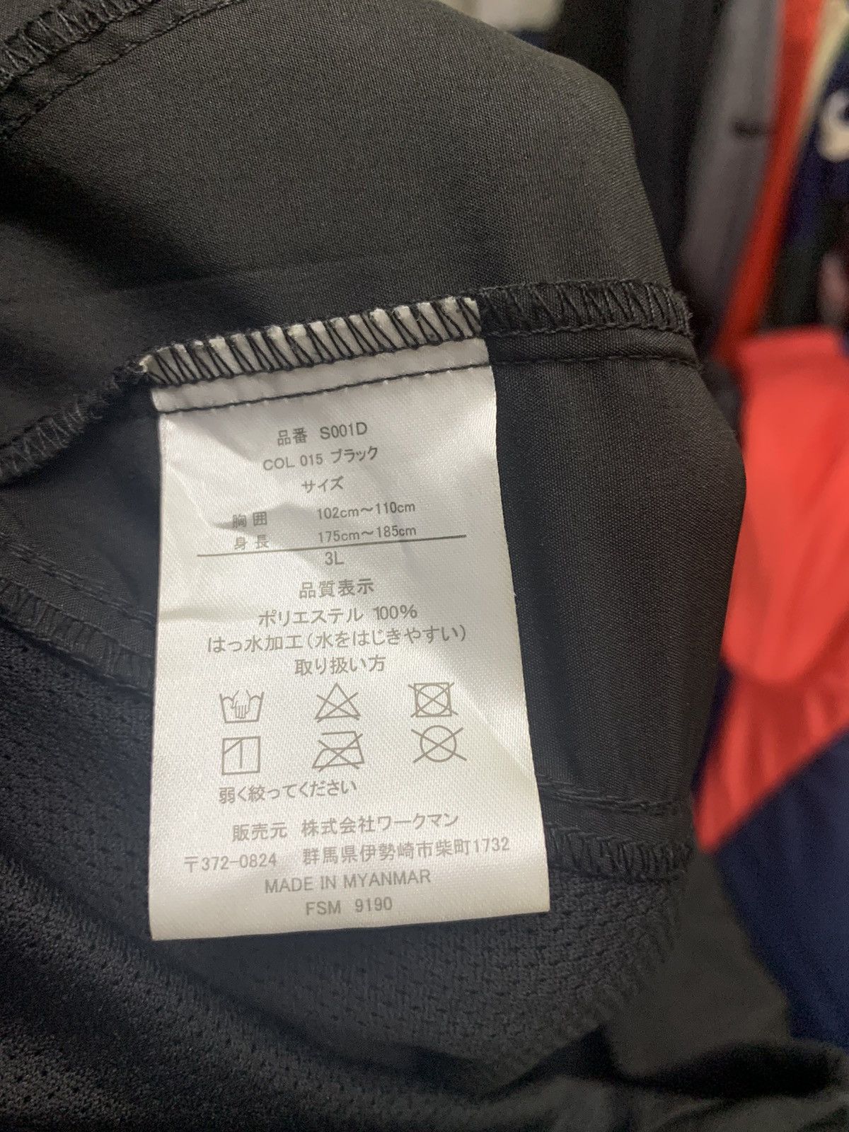 Japanese Brand Fieldcore Light Jacket Running/Outdoor/ Size US L / EU 52-54 / 3 - 7 Thumbnail