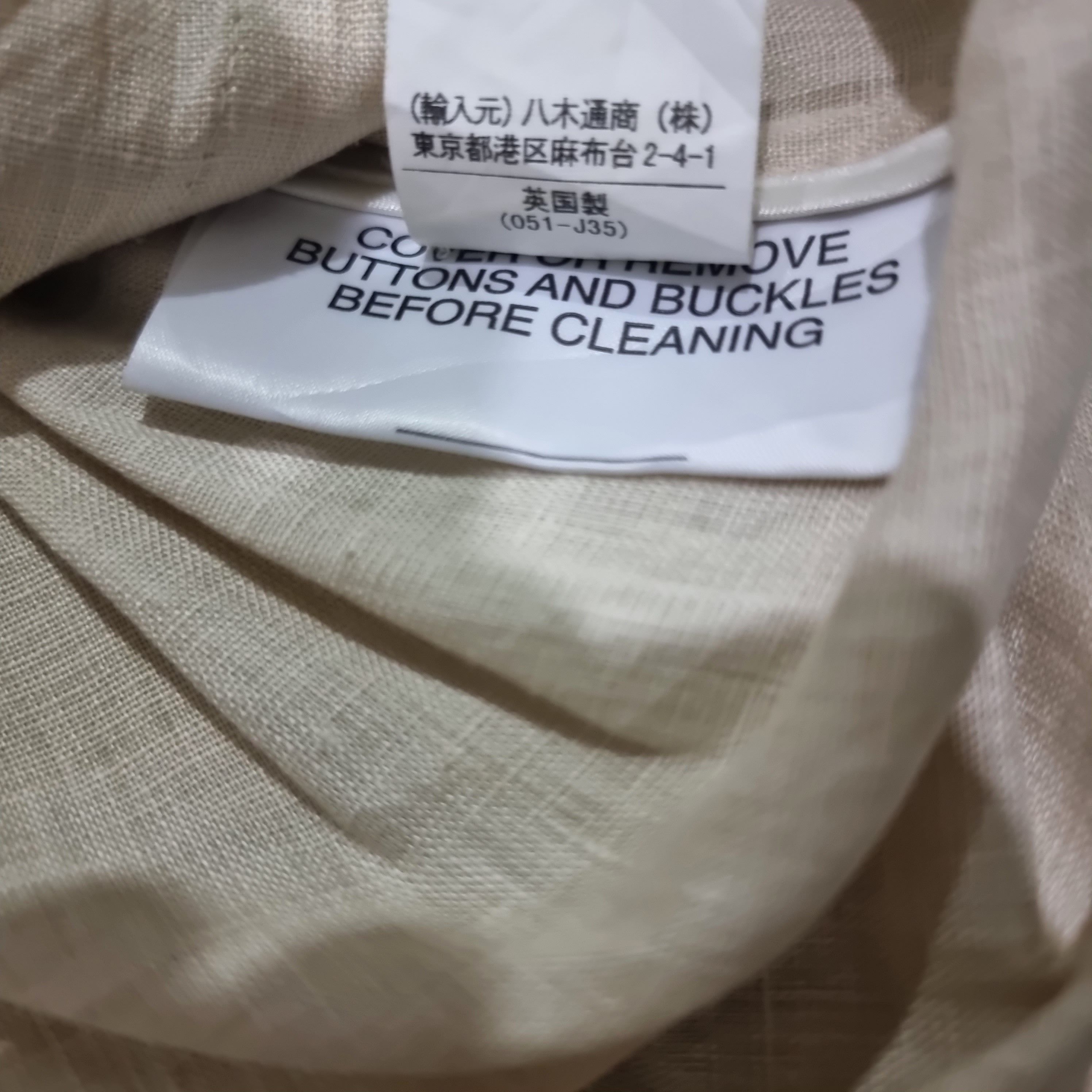 Kiko Kostadinov Beige Trench Coat-Tailoring-Archive Designer