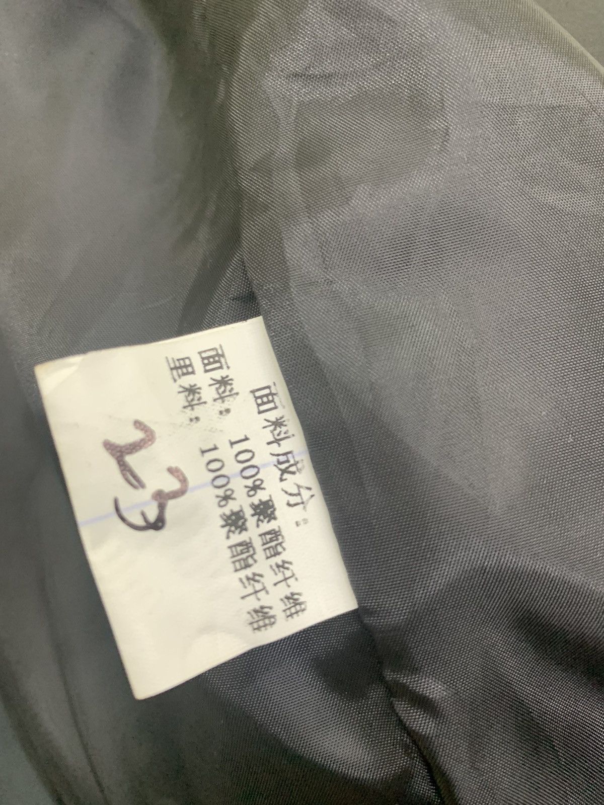 Japanese Brand Dunarsin Tkouo Outdoor Light Jacket Waterproof Size US M / EU 48-50 / 2 - 6 Thumbnail