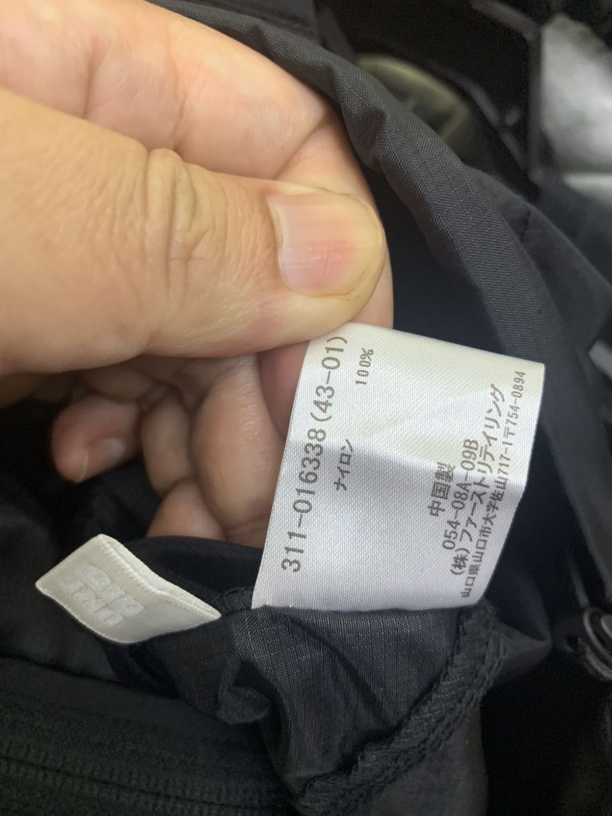 Uniqlo Uniqlo Packable Jacket / Windbreaker Running / Hiking Size US M / EU 48-50 / 2 - 8 Thumbnail