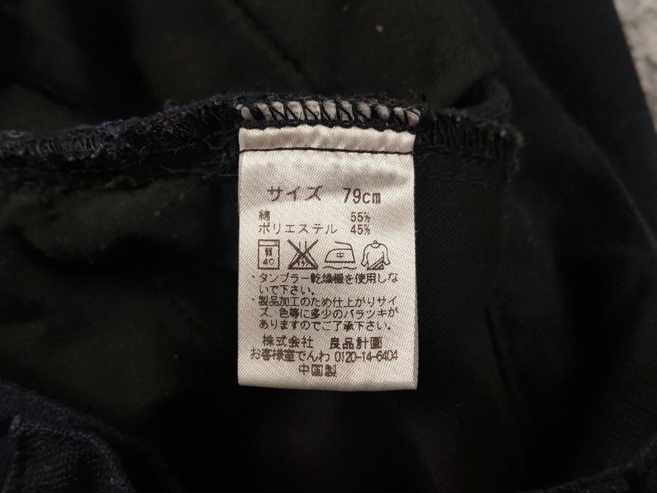 Japanese Brand Vintage Japanese brand dark blue classic trousers Pants Size US 32 / EU 48 - 16 Thumbnail
