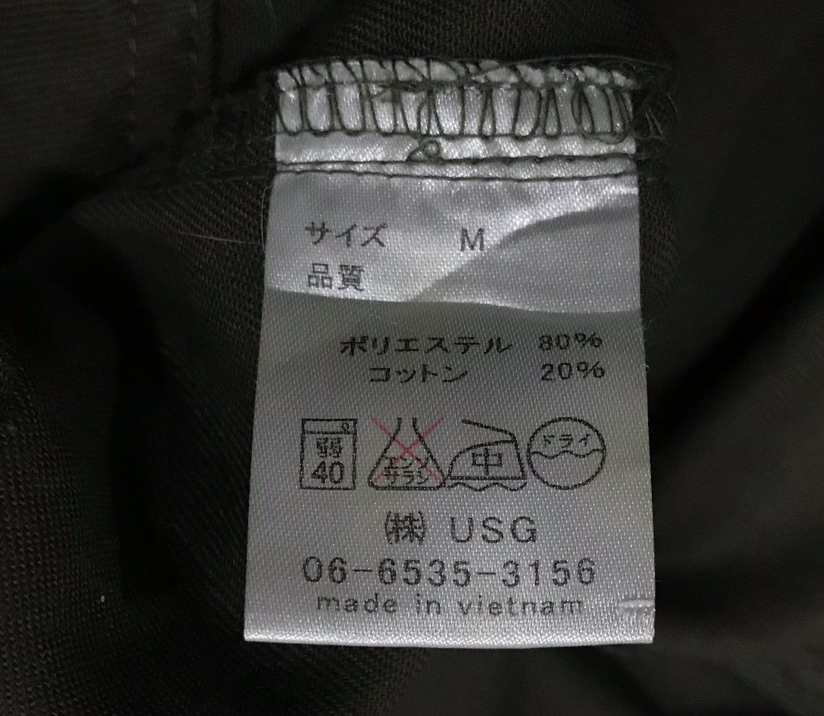 Japanese Brand BLACK BACCARN JUMPSUITS Size US 36 / EU 52 - 22 Thumbnail