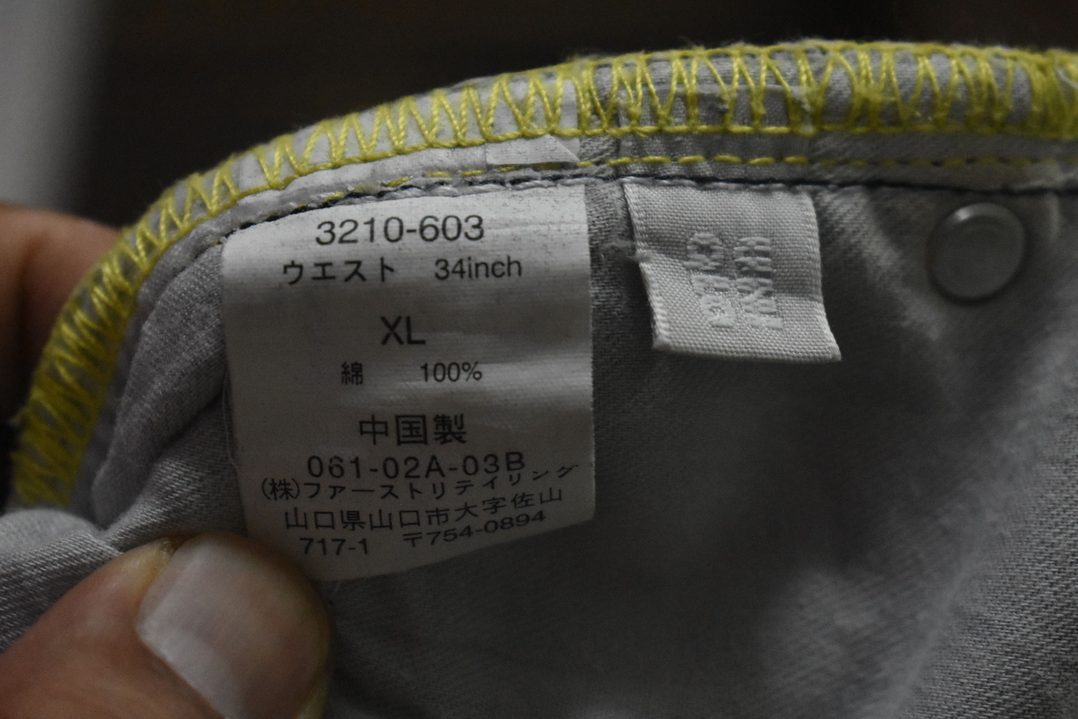 If Six Was Nine × Japanese Brand × Uniqlo WIDE LEG!! JAPANESE PATCHWORK DENIM W34 Size US 34 / EU 50 - 6 Thumbnail
