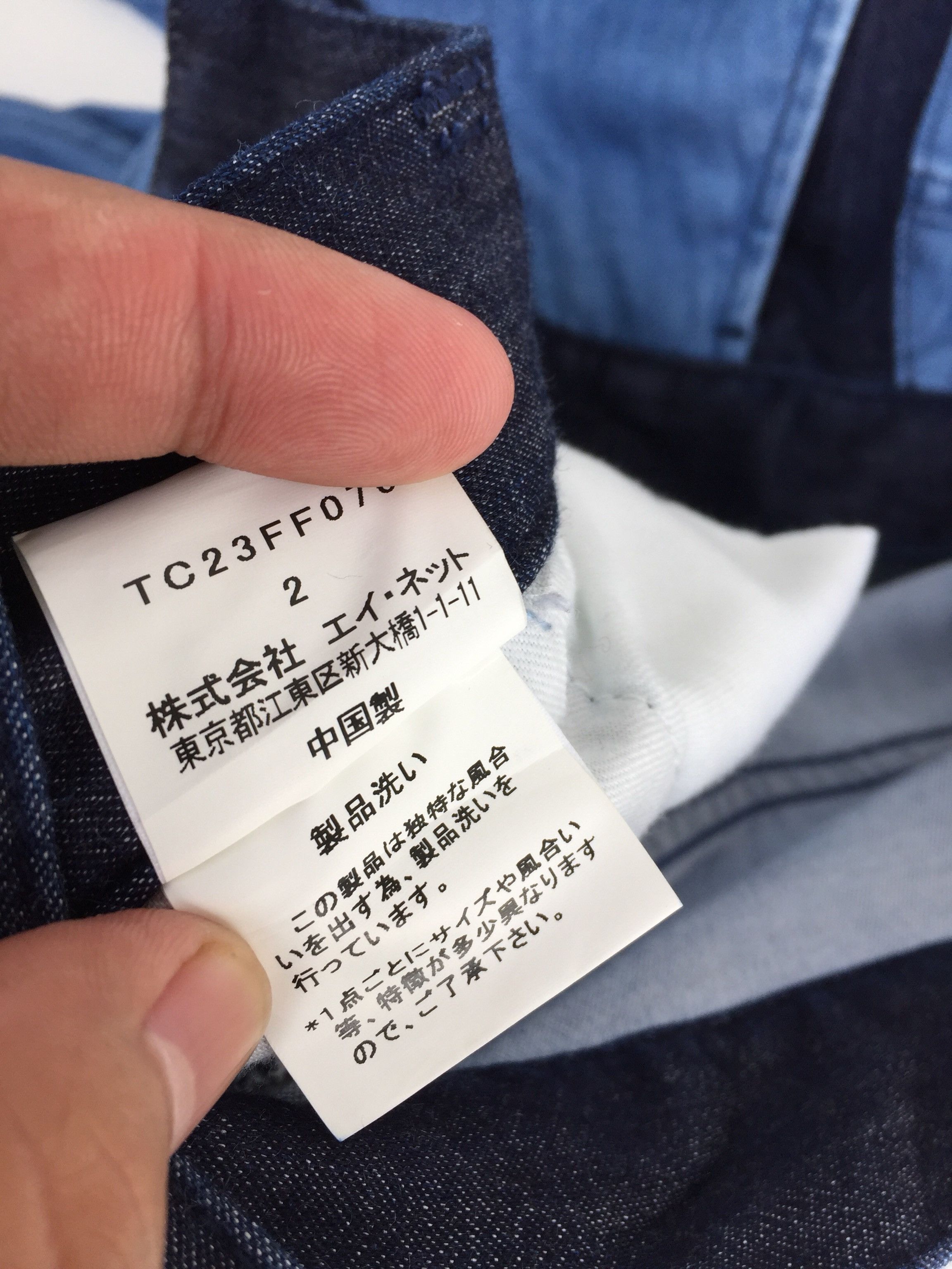 Issey Miyake × Tsumori Chisato Vintage Issey Miyake Tsumori Chisato Deconstruct Pants Size 29" - 10 Thumbnail