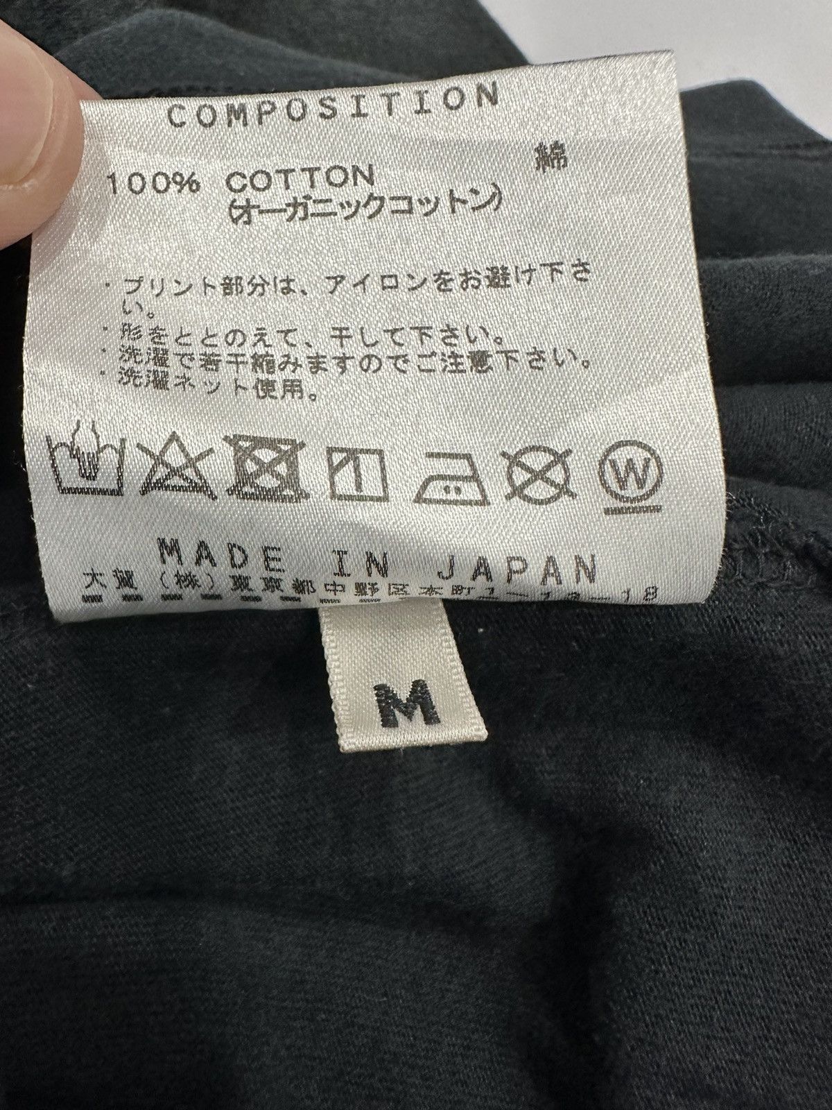 Designer × Katharine Hamnett London Rare Vintage KATHARINE E HAMNETT “Save Life” Campaign Tee Size US M / EU 48-50 / 2 - 8 Thumbnail