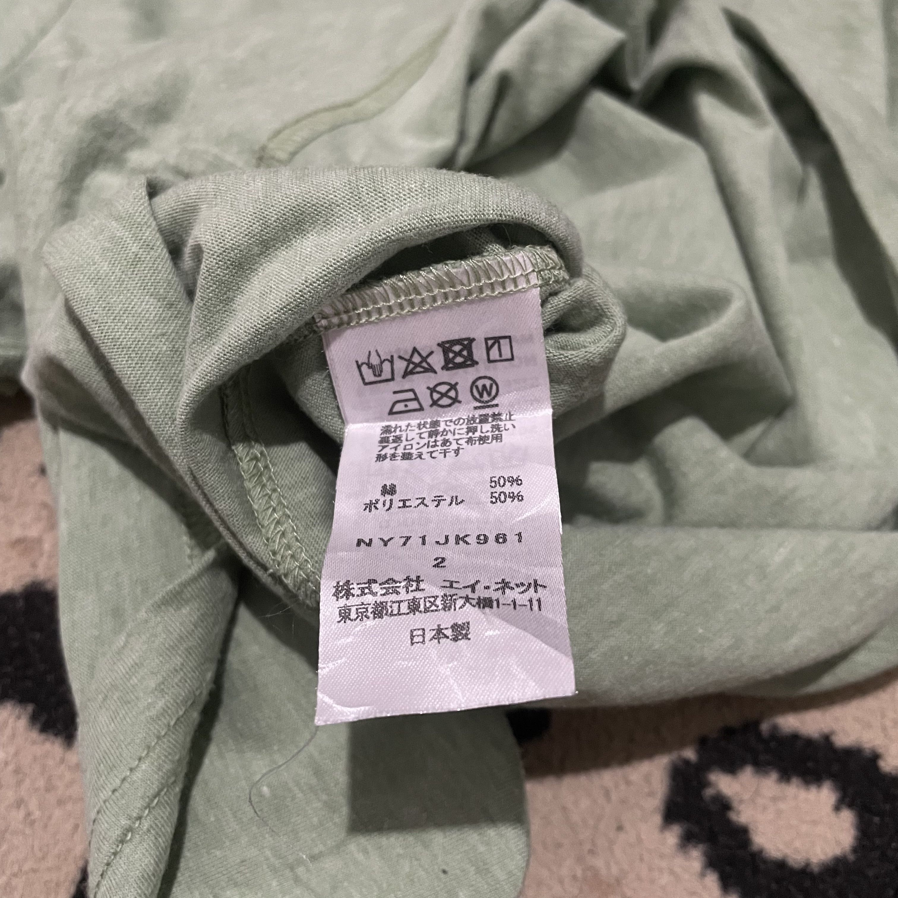 Issey Miyake Ne-net by Issey Miyake Tee Size US M / EU 48-50 / 2 - 4 Thumbnail