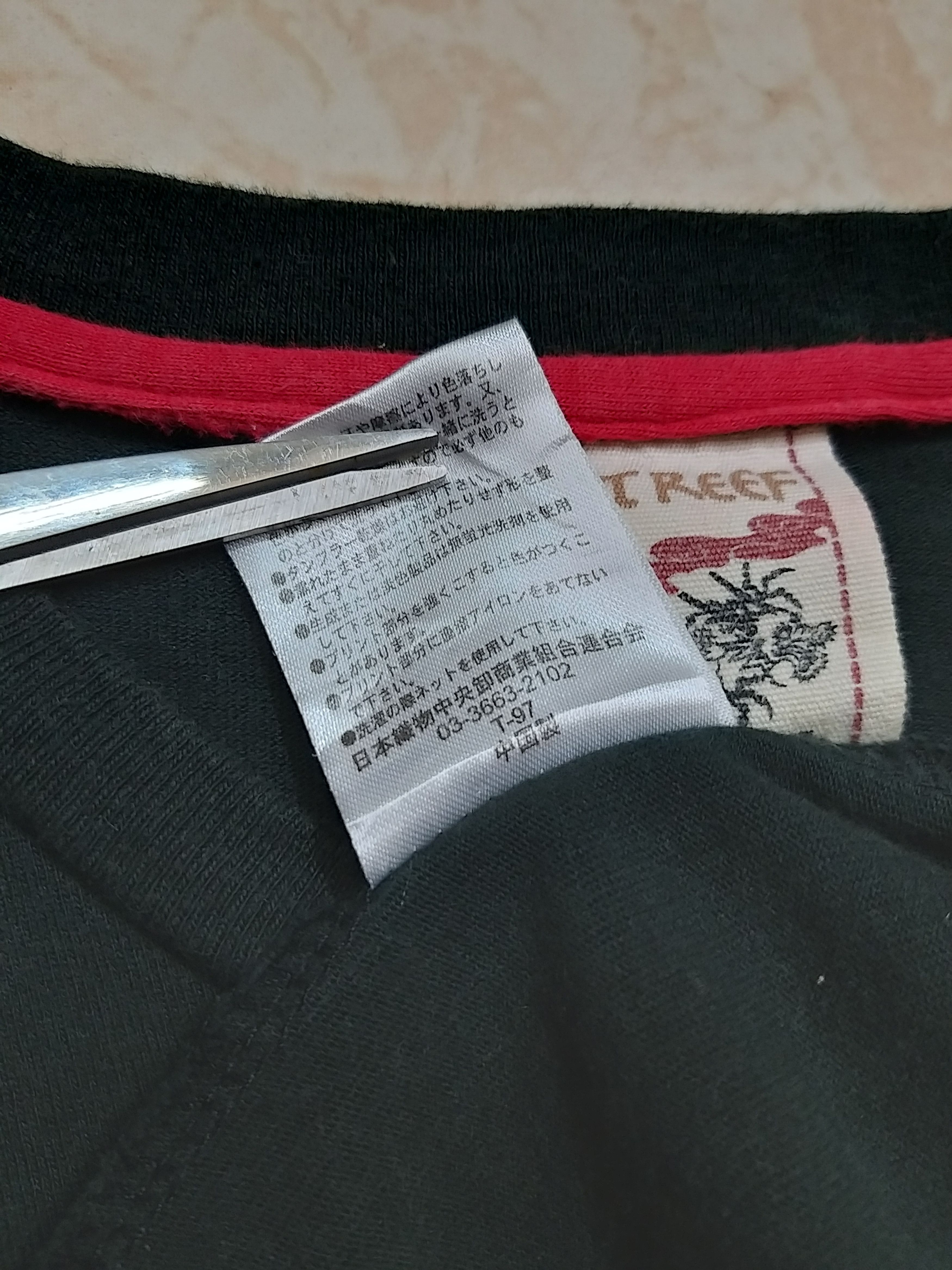 Japanese Brand SICK Y2K JAPAN ELIMENT KOI FISH AND CRANE BIG PRINT T SHIRT Size US M / EU 48-50 / 2 - 10 Thumbnail