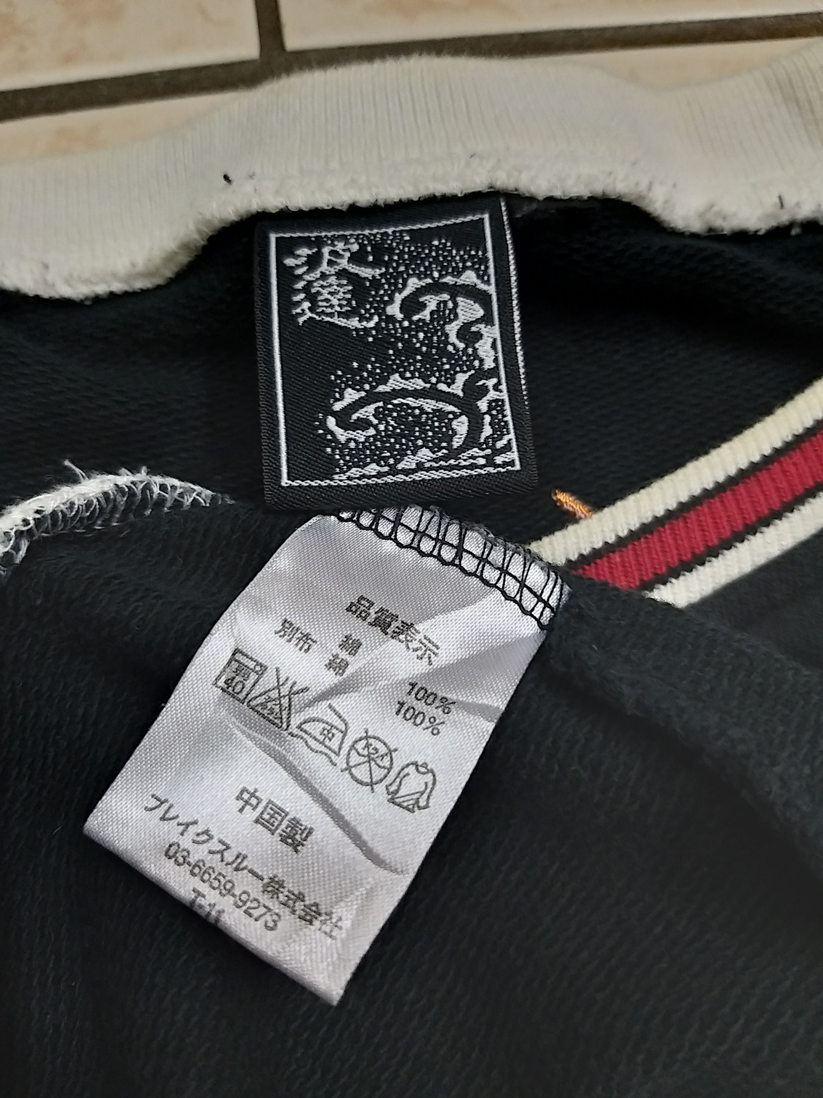 Japanese Brand SUKAJAN JAPANESE BIG WAVE RIDER EAGLE PULLOVER SWEATSHIRT Size US XL / EU 56 / 4 - 7 Thumbnail