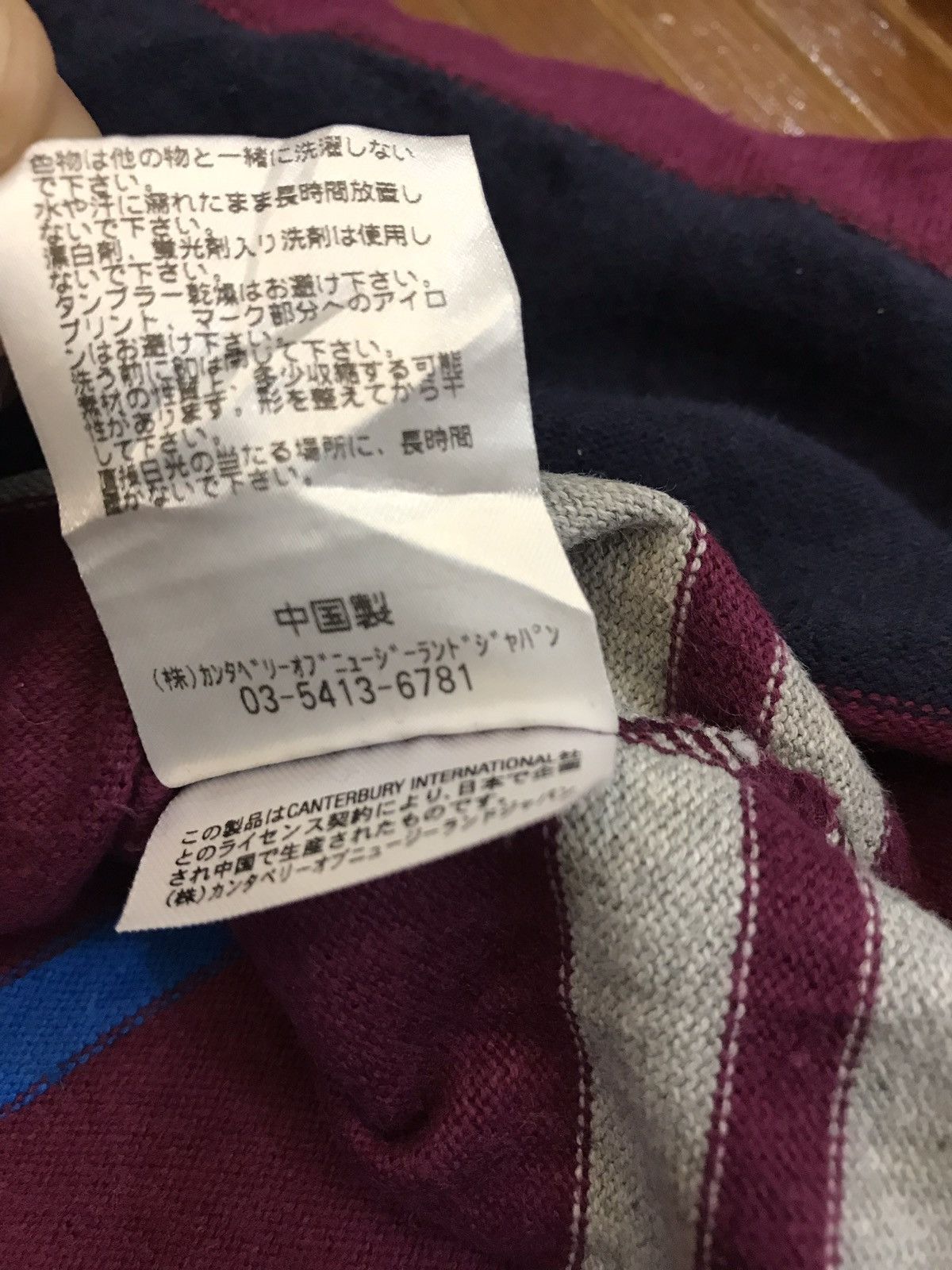 Super-Sized Canterburry Aotearoa Striped Long Sleeves Shirt