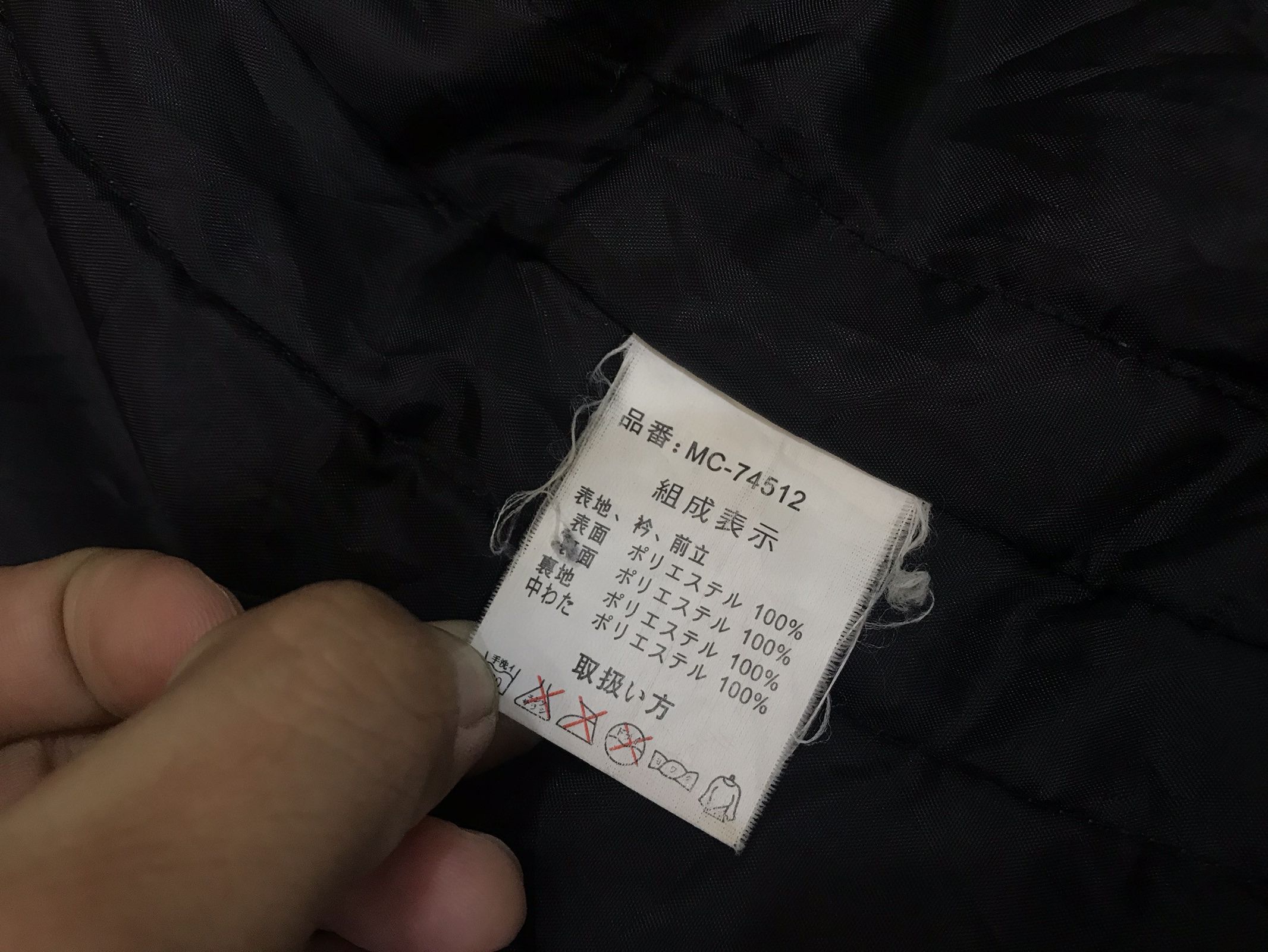 MCM MCM Legere Black Puffer Long Jacket Size US L / EU 52-54 / 3 - 9 Thumbnail