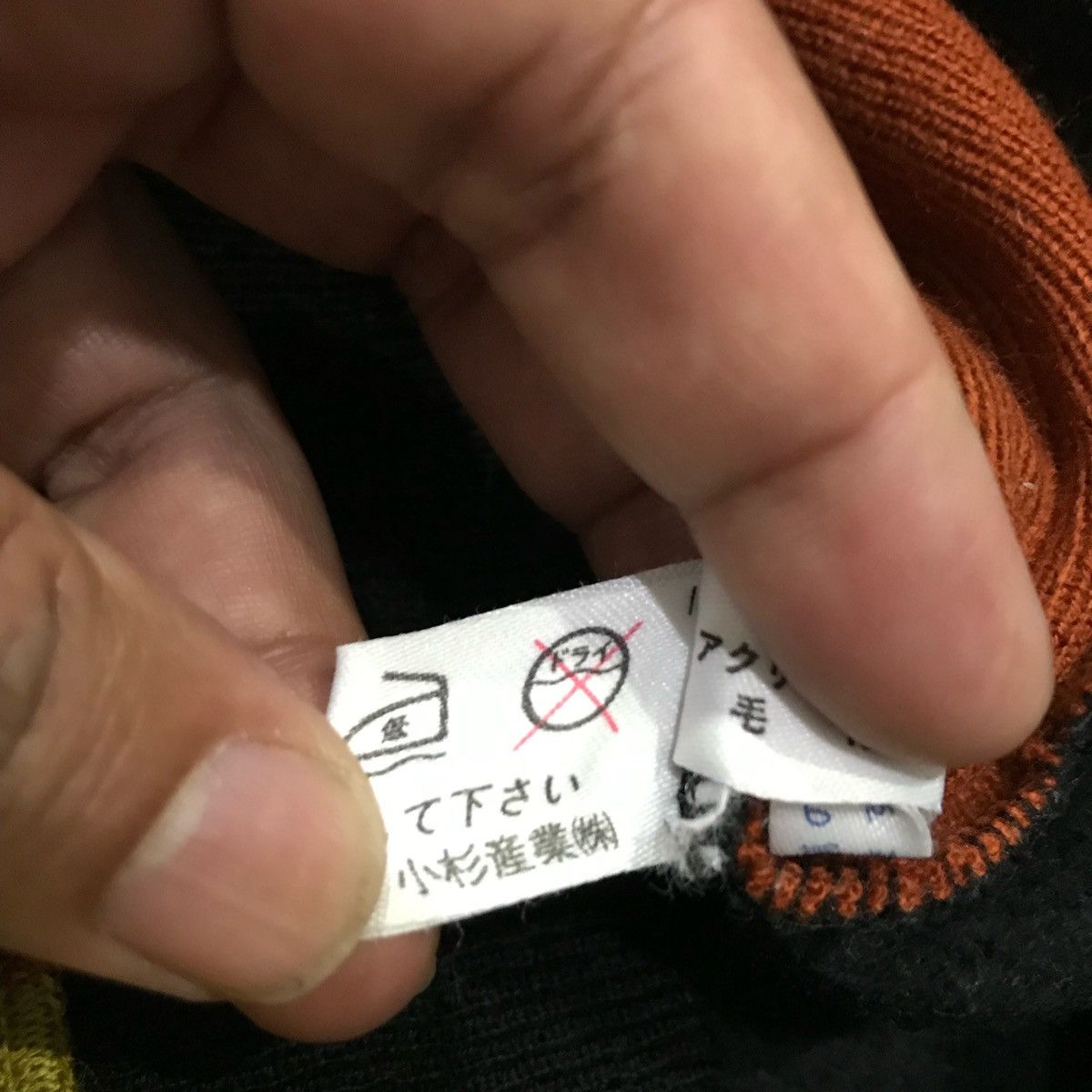 Japanese Brand × Vintage UOMO KOSUGI Vintage Sweatshirt Nice Design Size L Size US L / EU 52-54 / 3 - 7 Thumbnail