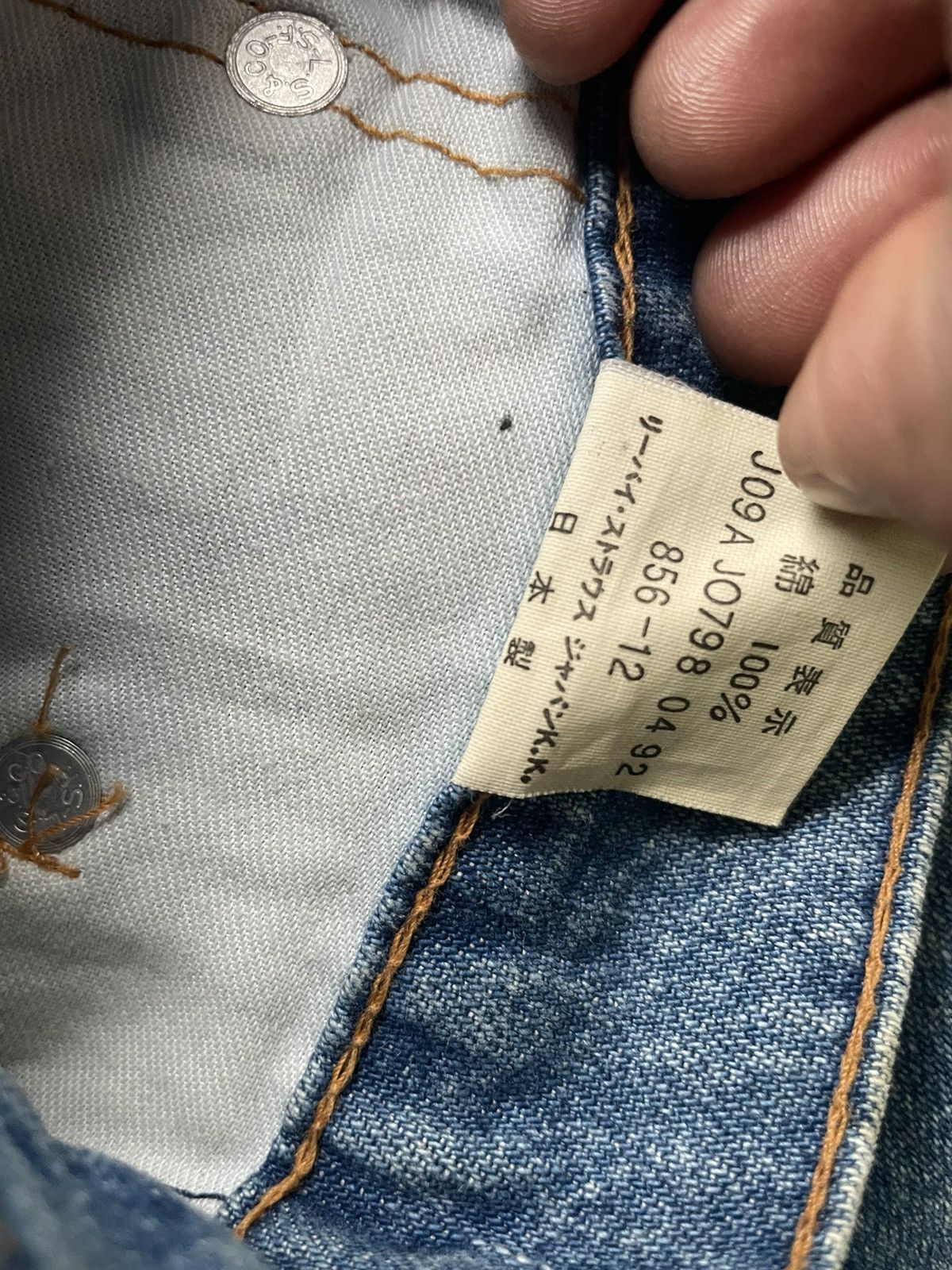 Levi's Vintage & Rare 1992 Levis 856 White Tab Jeans Size US 32 / EU 48 - 15 Thumbnail