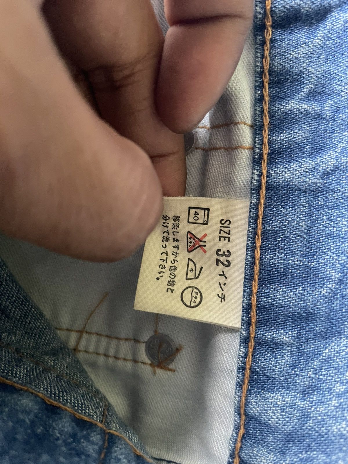 Levi's Vintage & Rare 1992 Levis 856 White Tab Jeans Size US 32 / EU 48 - 14 Thumbnail