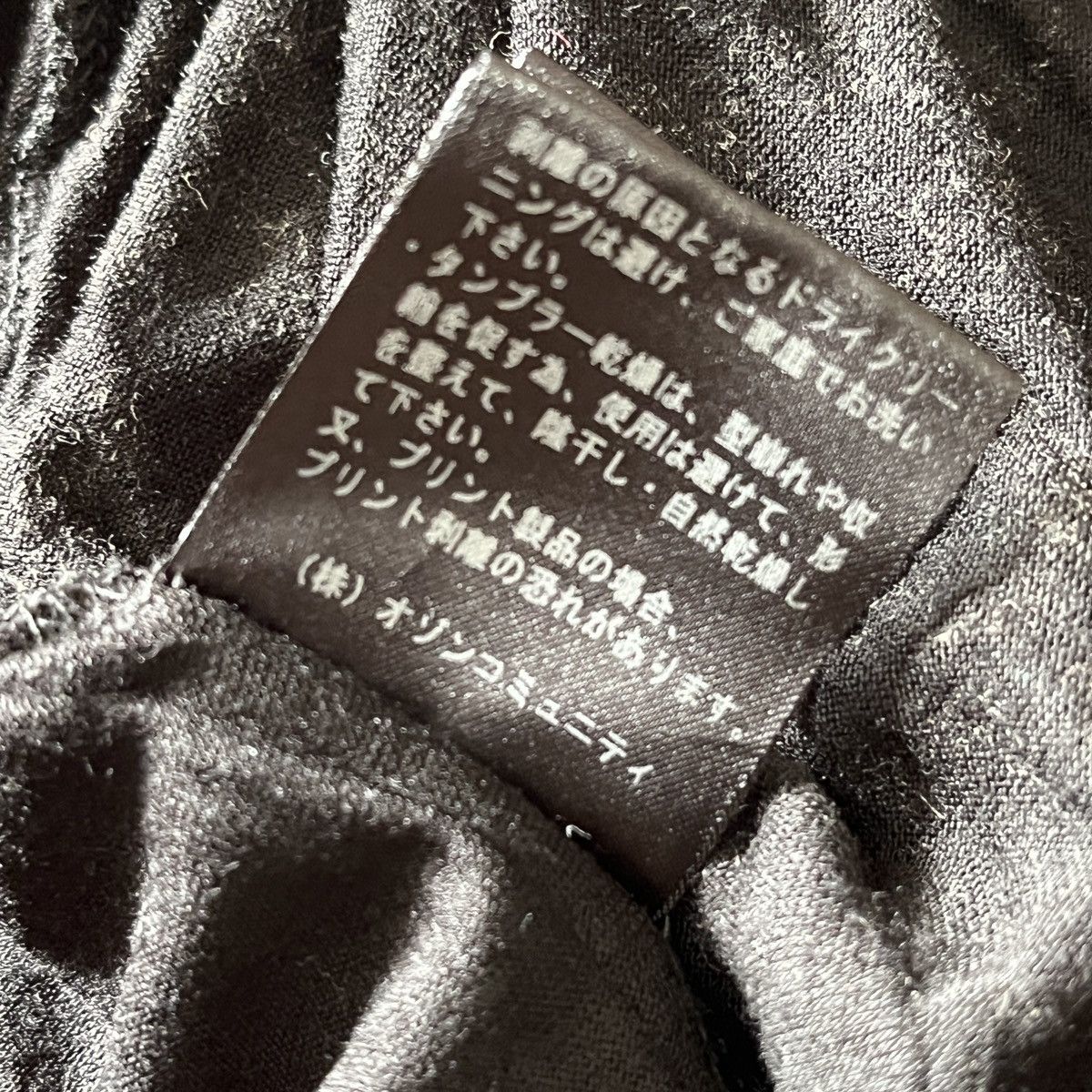 Hysteric Glamour Vintage Hysteric Glamour Sweater Cardigan Japan Size L / US 10 / IT 46 - 16 Thumbnail
