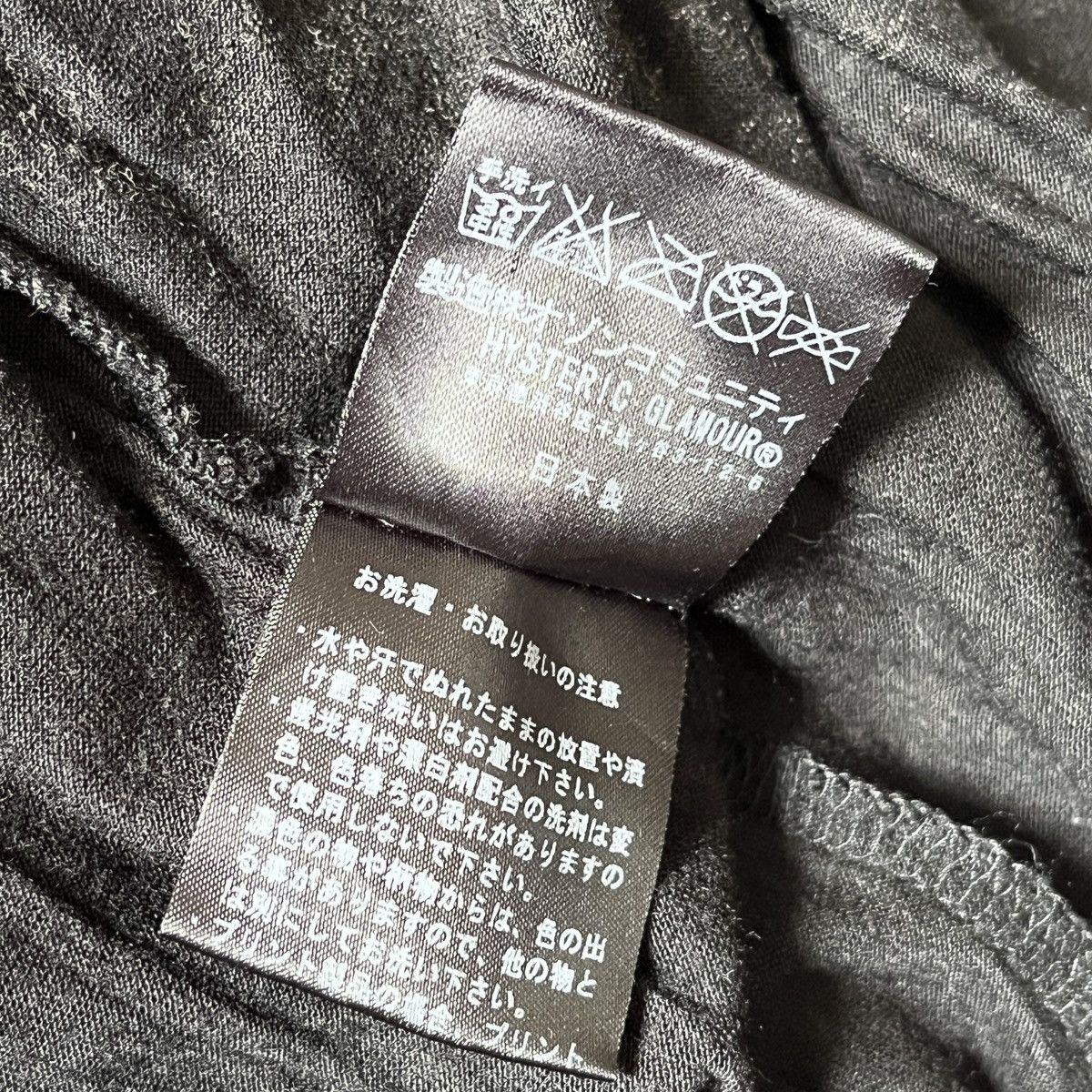Hysteric Glamour Vintage Hysteric Glamour Sweater Cardigan Japan Size L / US 10 / IT 46 - 15 Thumbnail