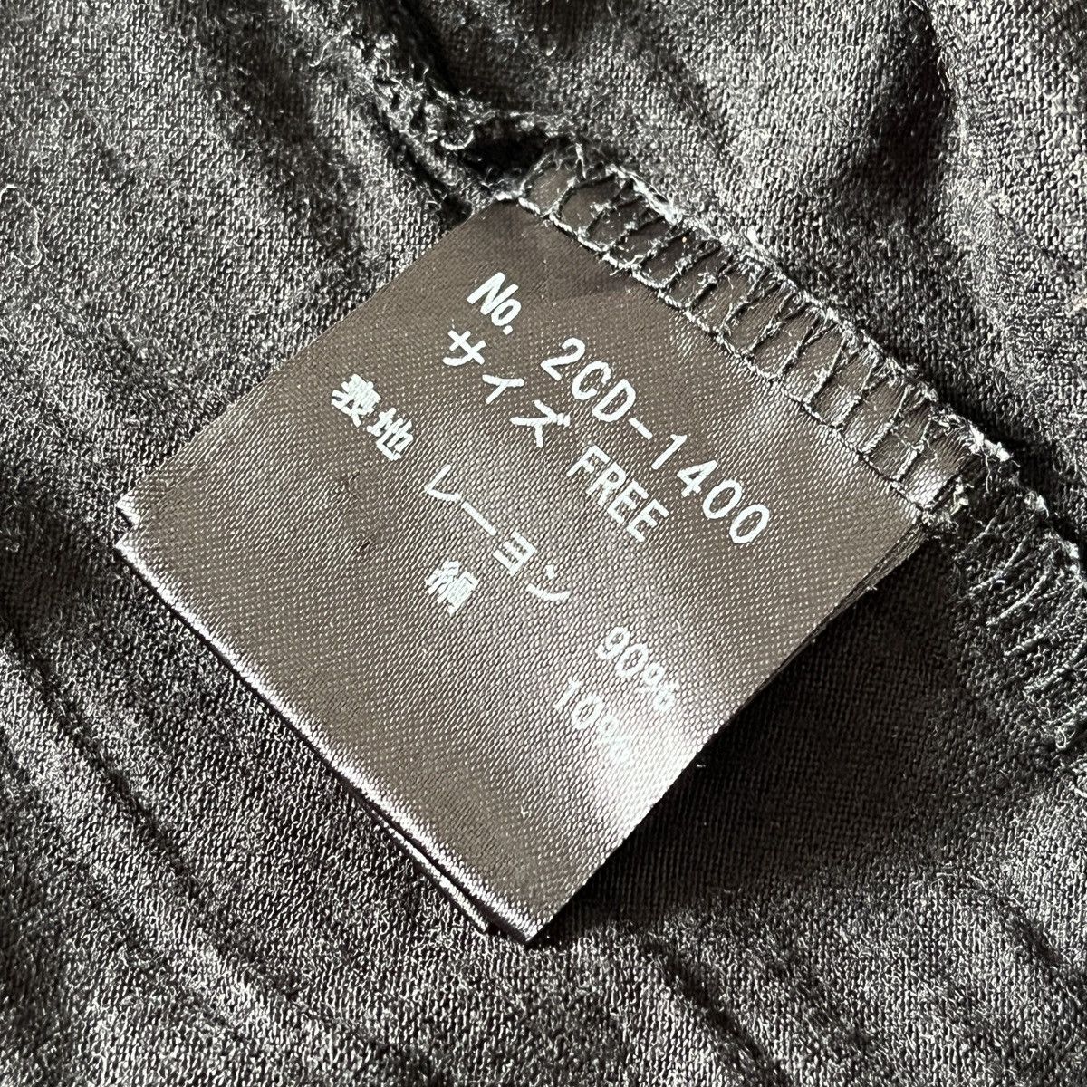 Hysteric Glamour Vintage Hysteric Glamour Sweater Cardigan Japan Size L / US 10 / IT 46 - 14 Thumbnail