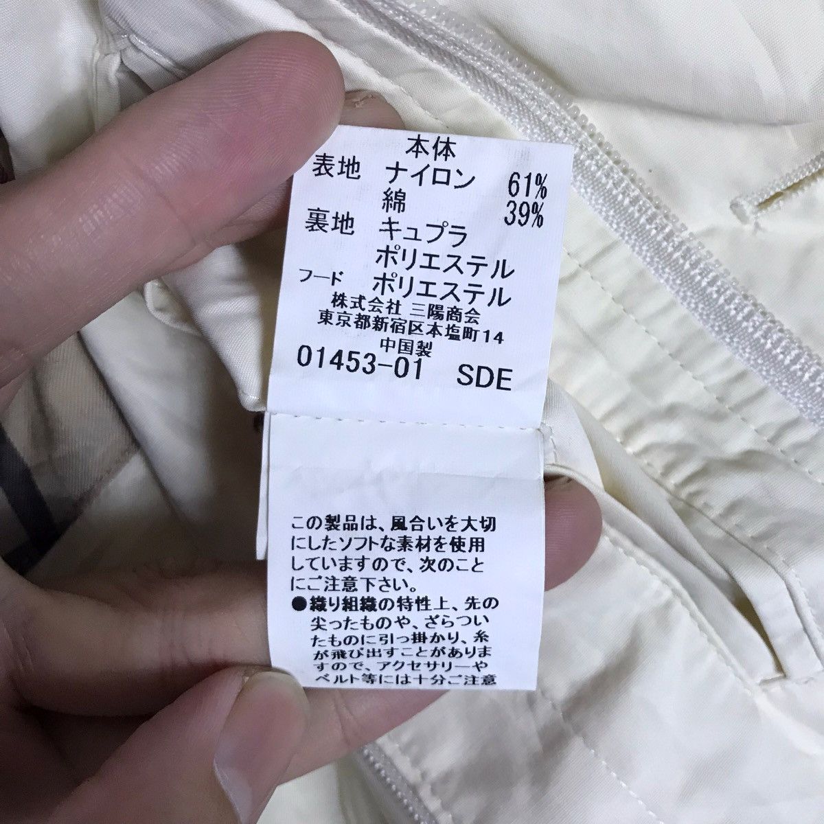 Burberry BURBERRY London Nova Check Long Jacket Parka Size US L / EU 52-54 / 3 - 9 Thumbnail