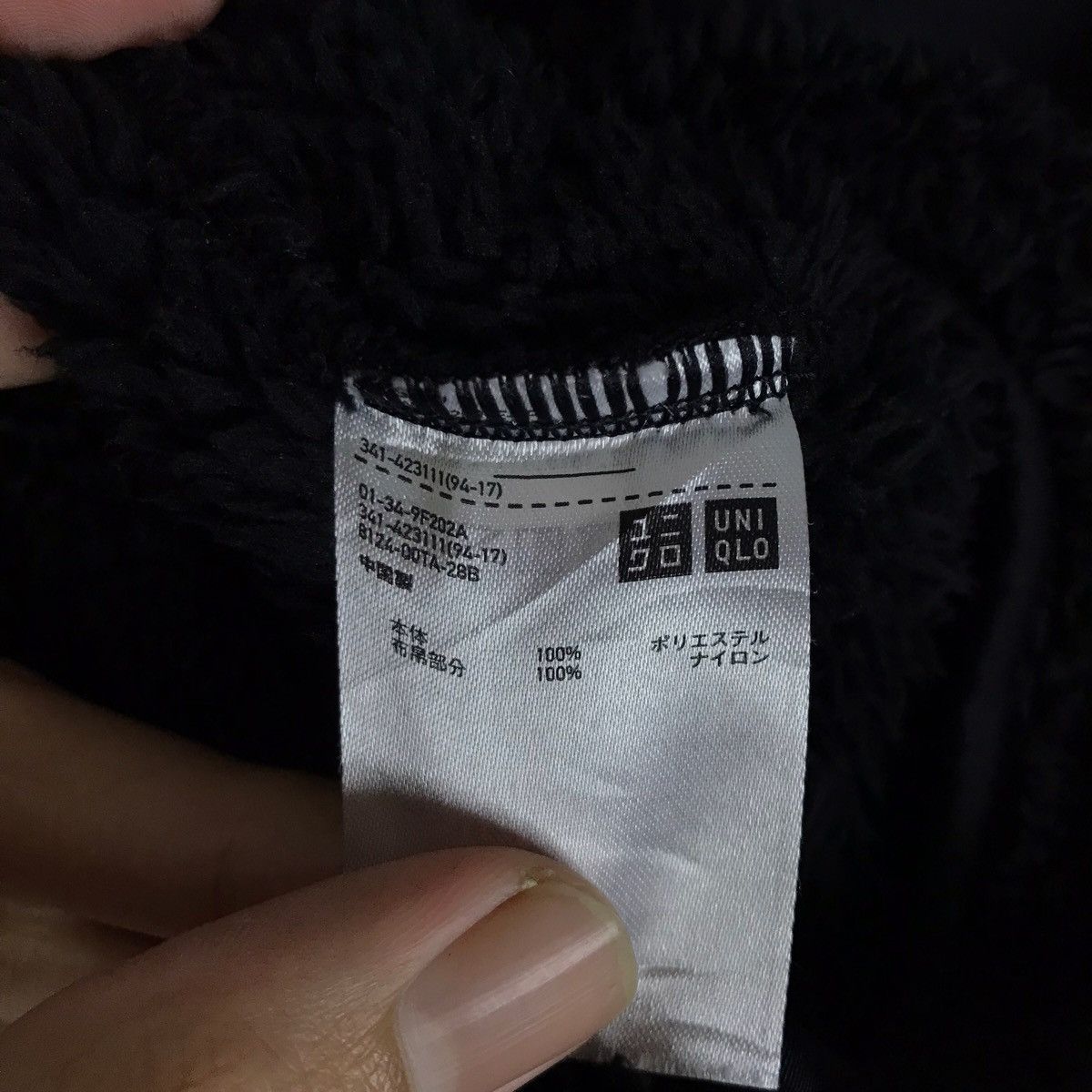 Engineered Garments × Uniqlo Uniqlo Japan x Engineered Garments Retro Fleece Crewneck Size US M / EU 48-50 / 2 - 5 Thumbnail