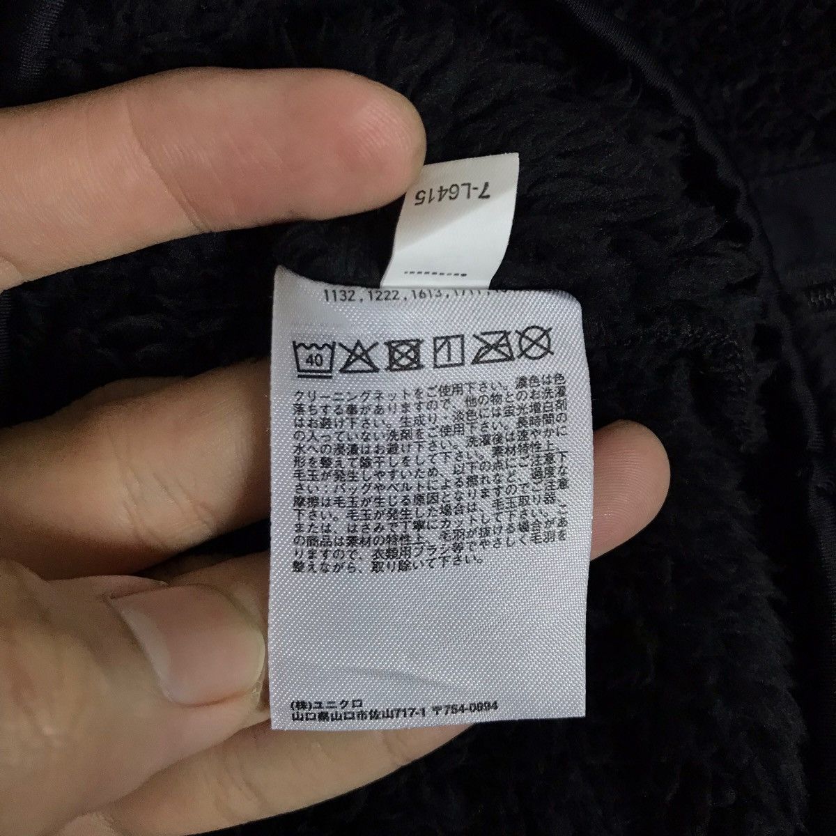 Engineered Garments × Uniqlo Uniqlo Japan x Engineered Garments Retro Fleece Crewneck Size US M / EU 48-50 / 2 - 6 Thumbnail