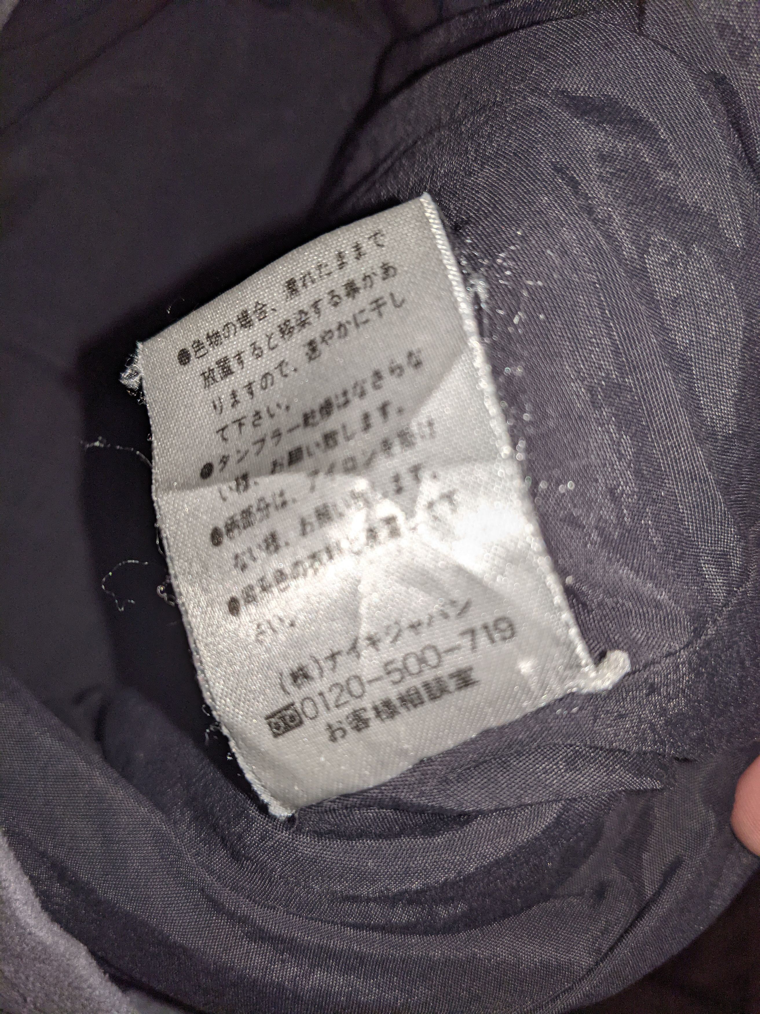 Nike Nike Fleece Jacket Size US L / EU 52-54 / 3 - 10 Thumbnail