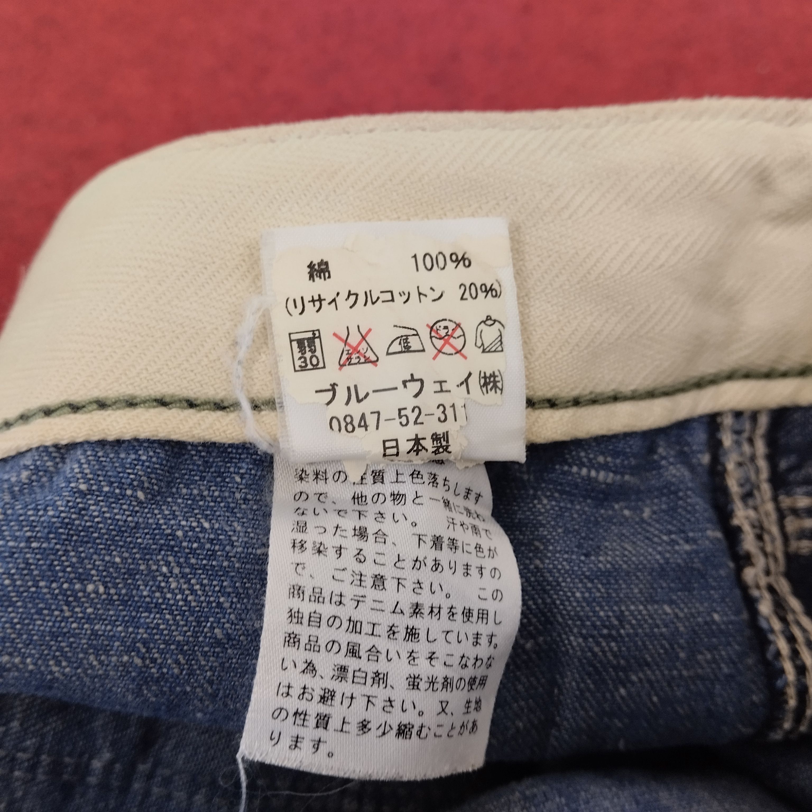 Japanese Brand Blue Way Japanese Brand Skateboard Trousers Pants Size US 35 - 10 Thumbnail
